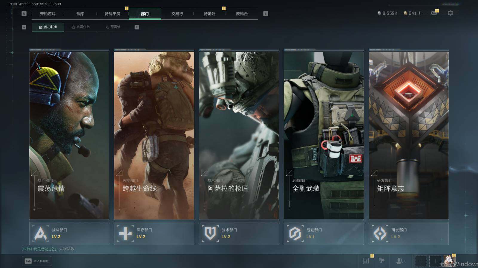 SJZEY426027三角洲行动账号详情图5