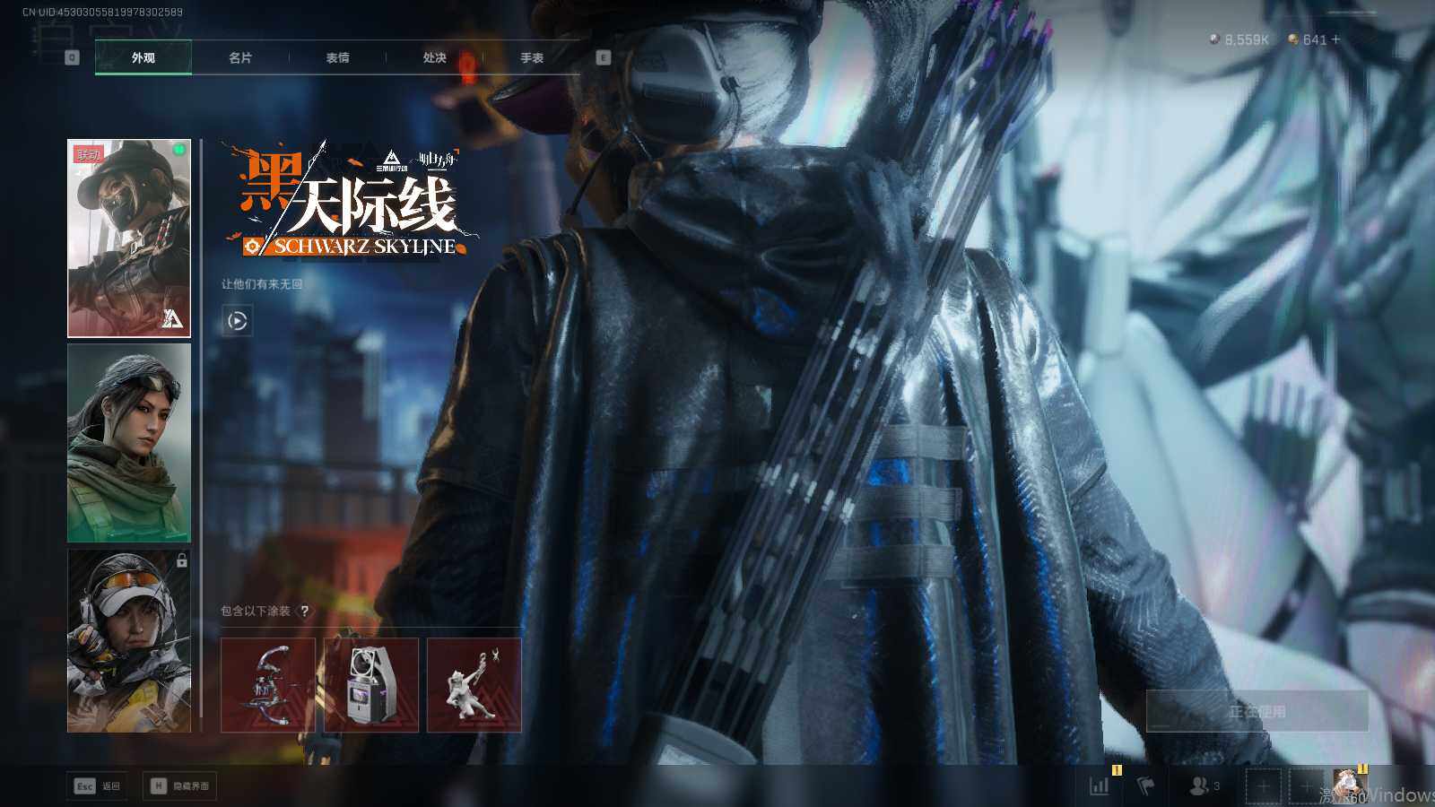 SJZEY426027三角洲行动账号详情图12