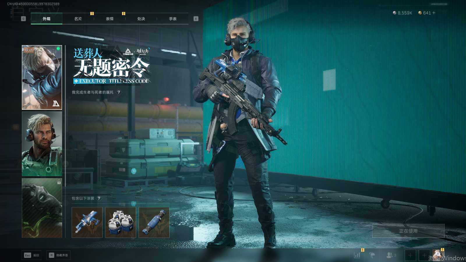 SJZEY426027三角洲行动账号详情图15