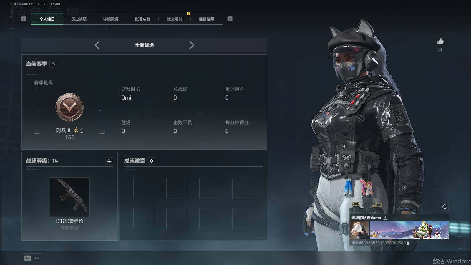 SJZEY426027三角洲行动账号详情图16