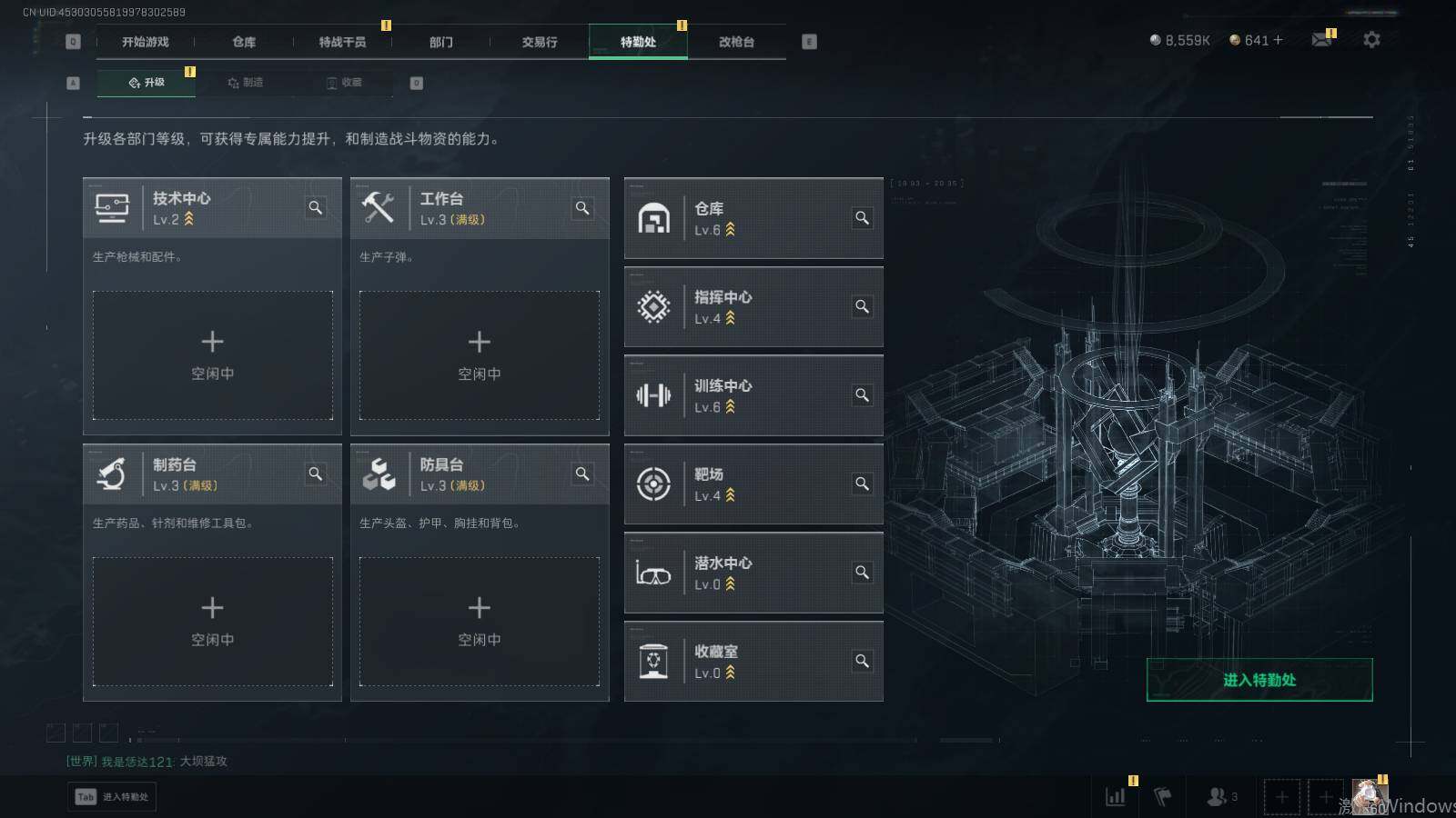 SJZEY426027三角洲行动账号详情图18