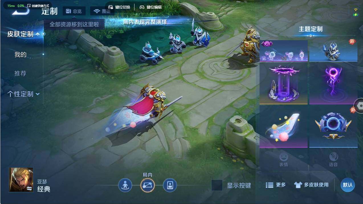 WZCMW496834王者荣耀账号详情图9