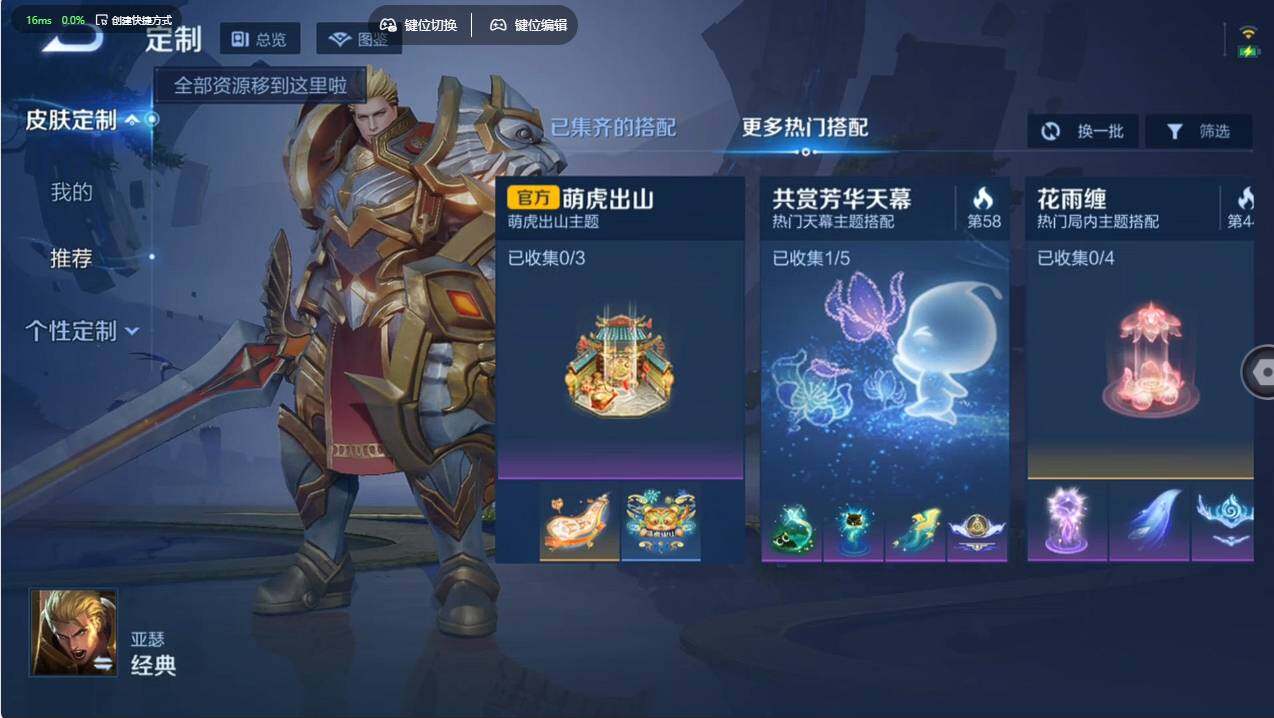 WZCMW496834王者荣耀账号详情图10