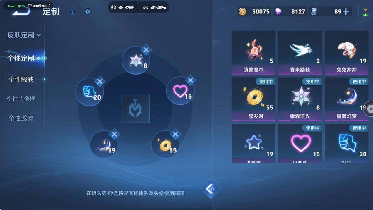 WZCMW496834王者荣耀账号详情图11