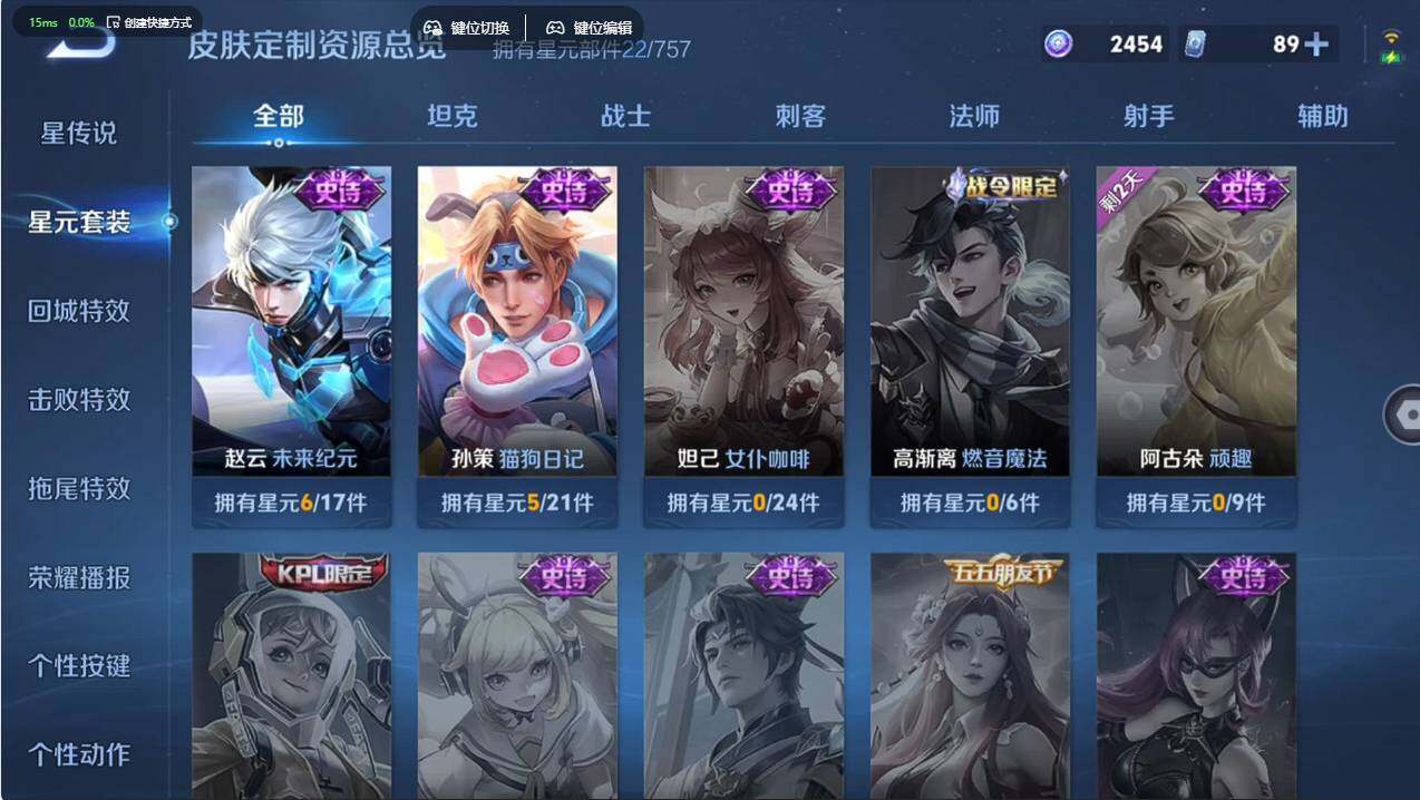 WZCMW496834王者荣耀账号详情图13