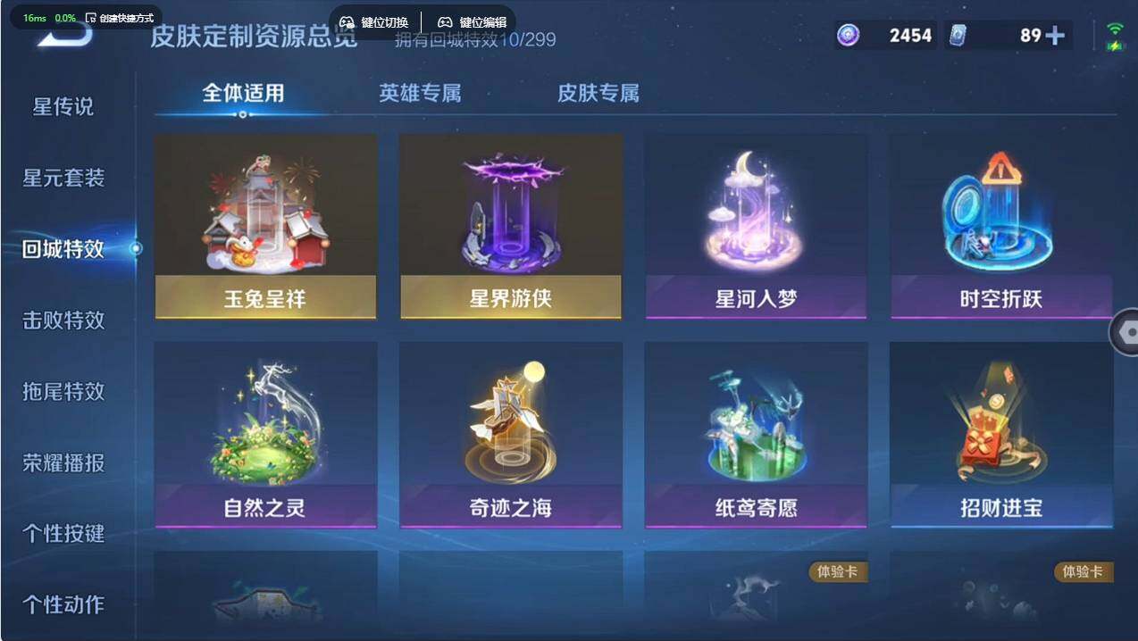 WZCMW496834王者荣耀账号详情图14