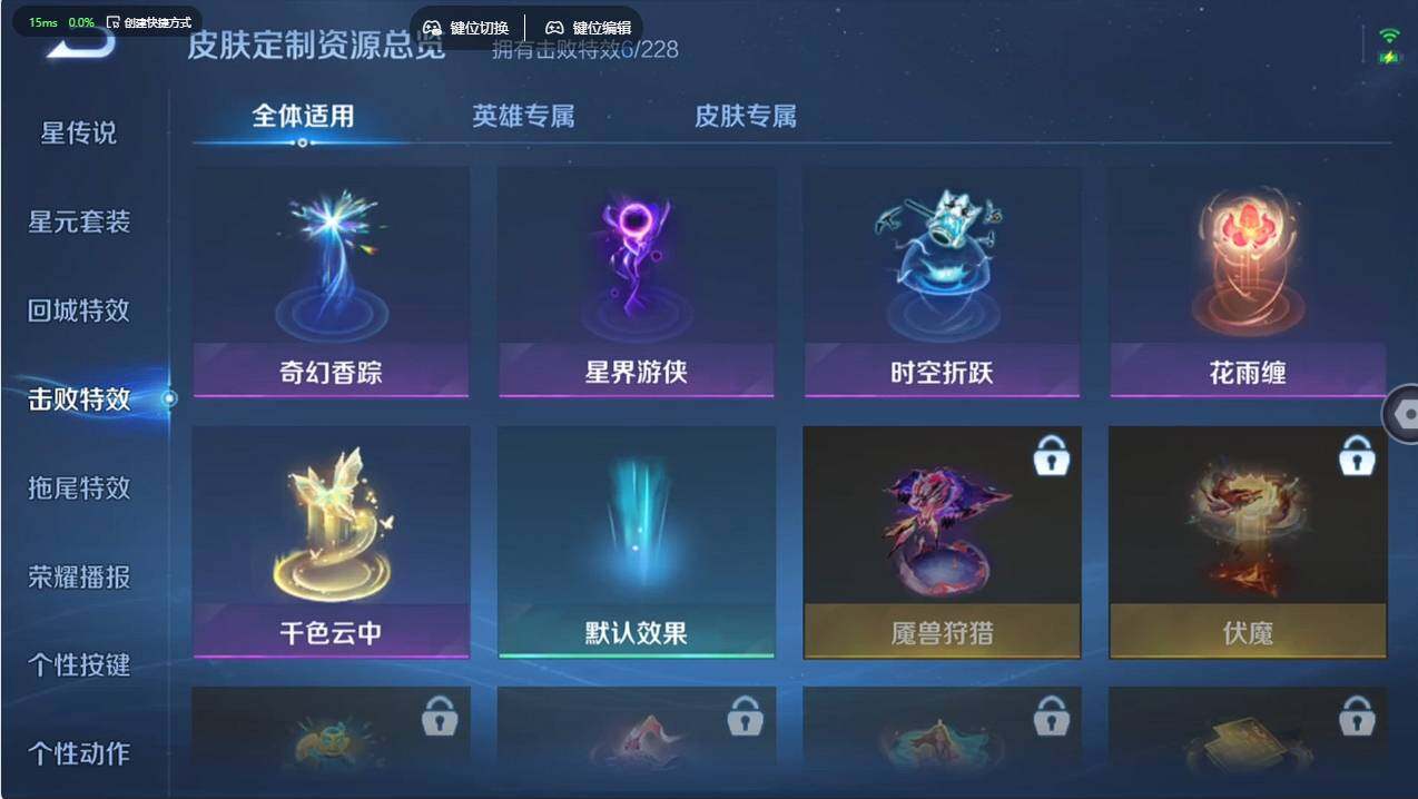 WZCMW496834王者荣耀账号详情图15