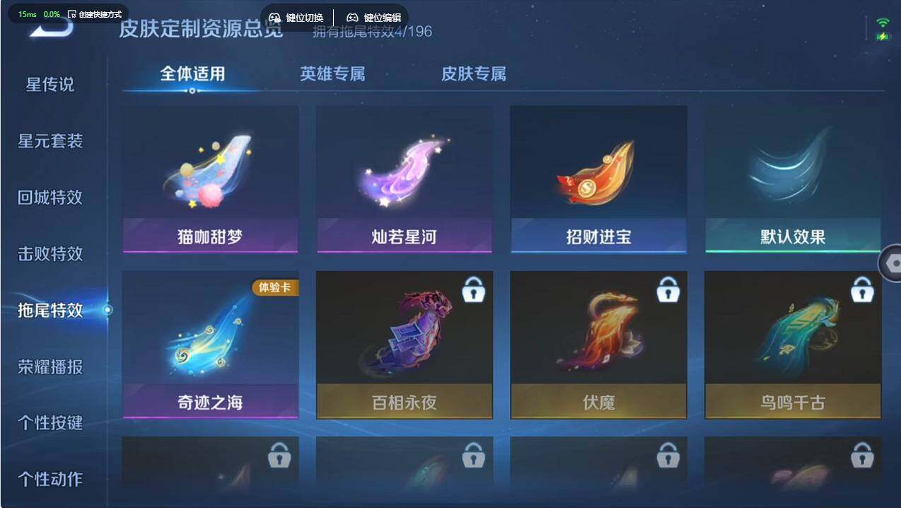 WZCMW496834王者荣耀账号详情图16