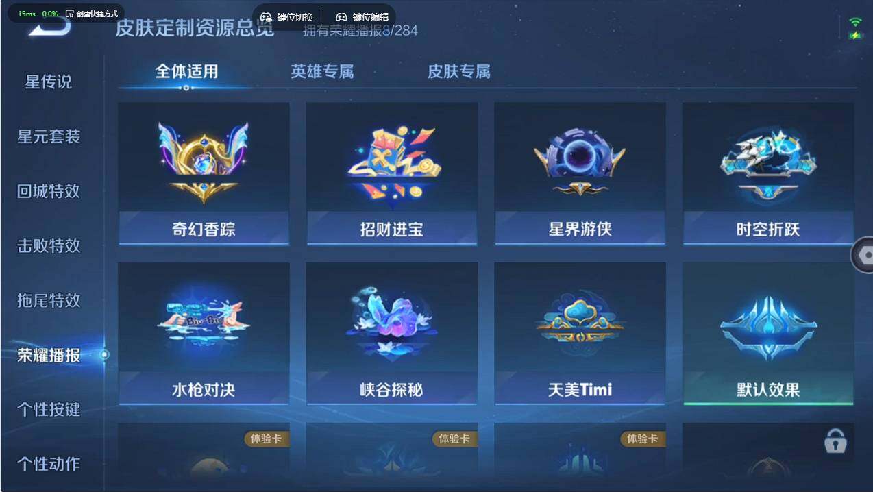 WZCMW496834王者荣耀账号详情图17