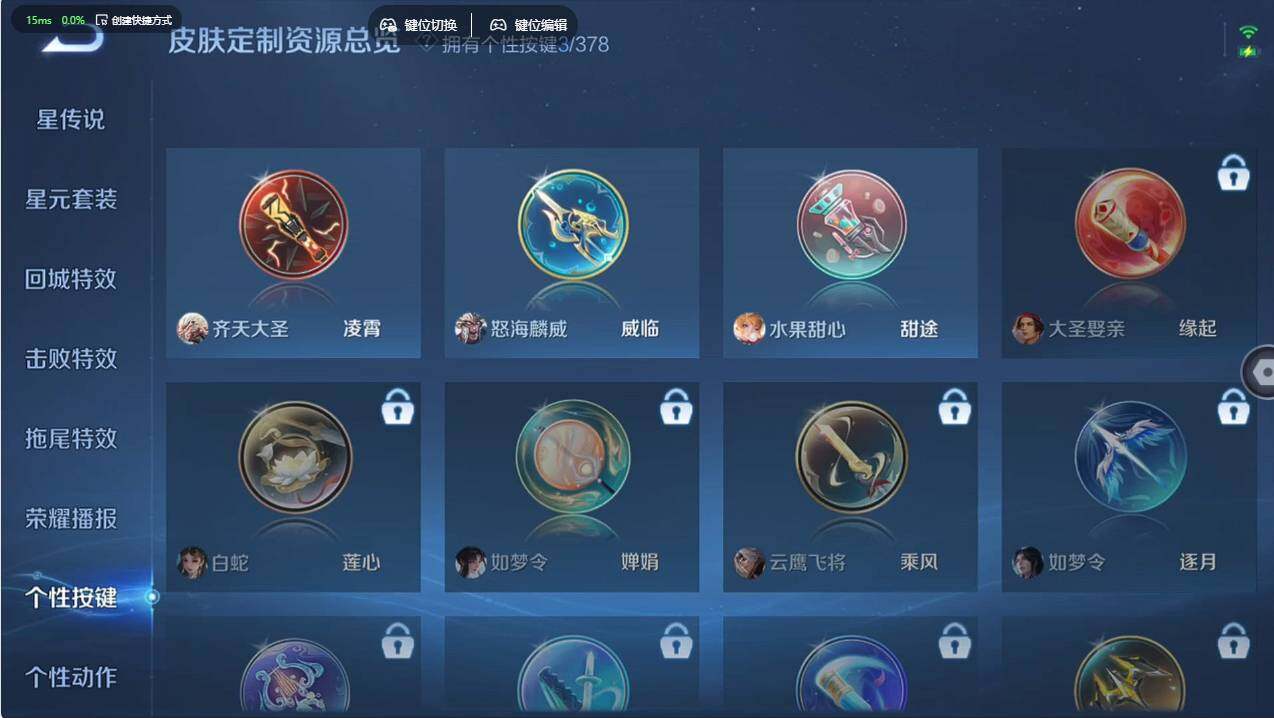 WZCMW496834王者荣耀账号详情图18