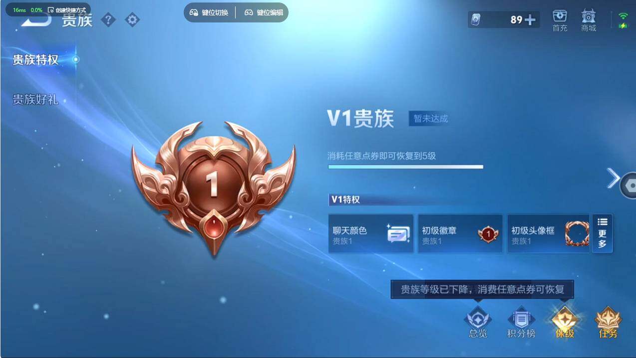 WZCMW496834王者荣耀账号详情图20