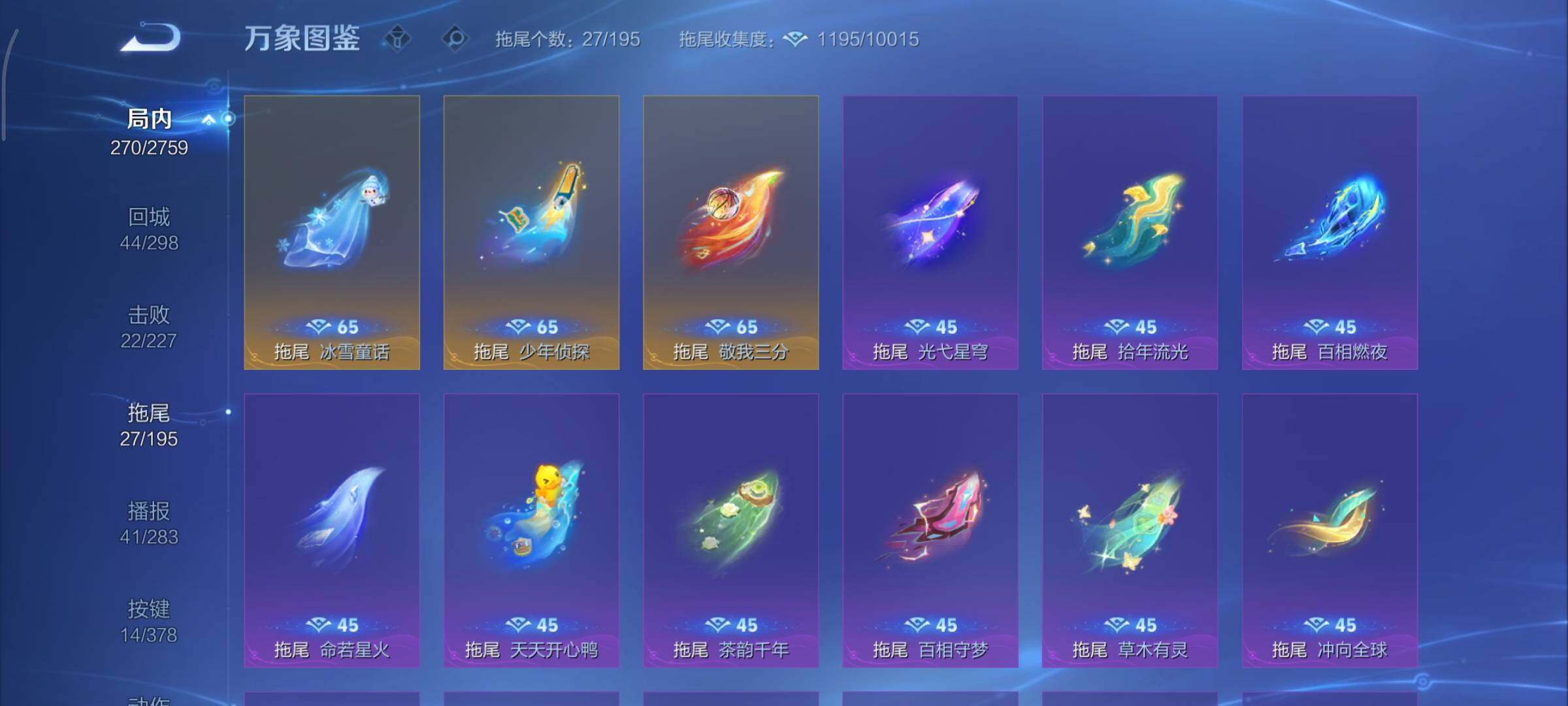 WZCMY498126王者荣耀账号详情图20 WZCMY498126王者荣耀账号详情图20