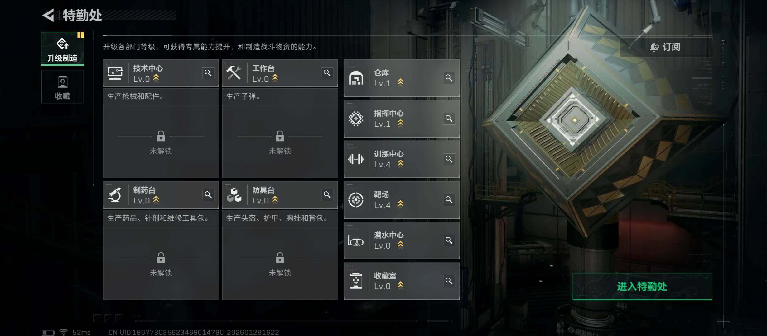 SJZCMW432109三角洲行动账号详情图4