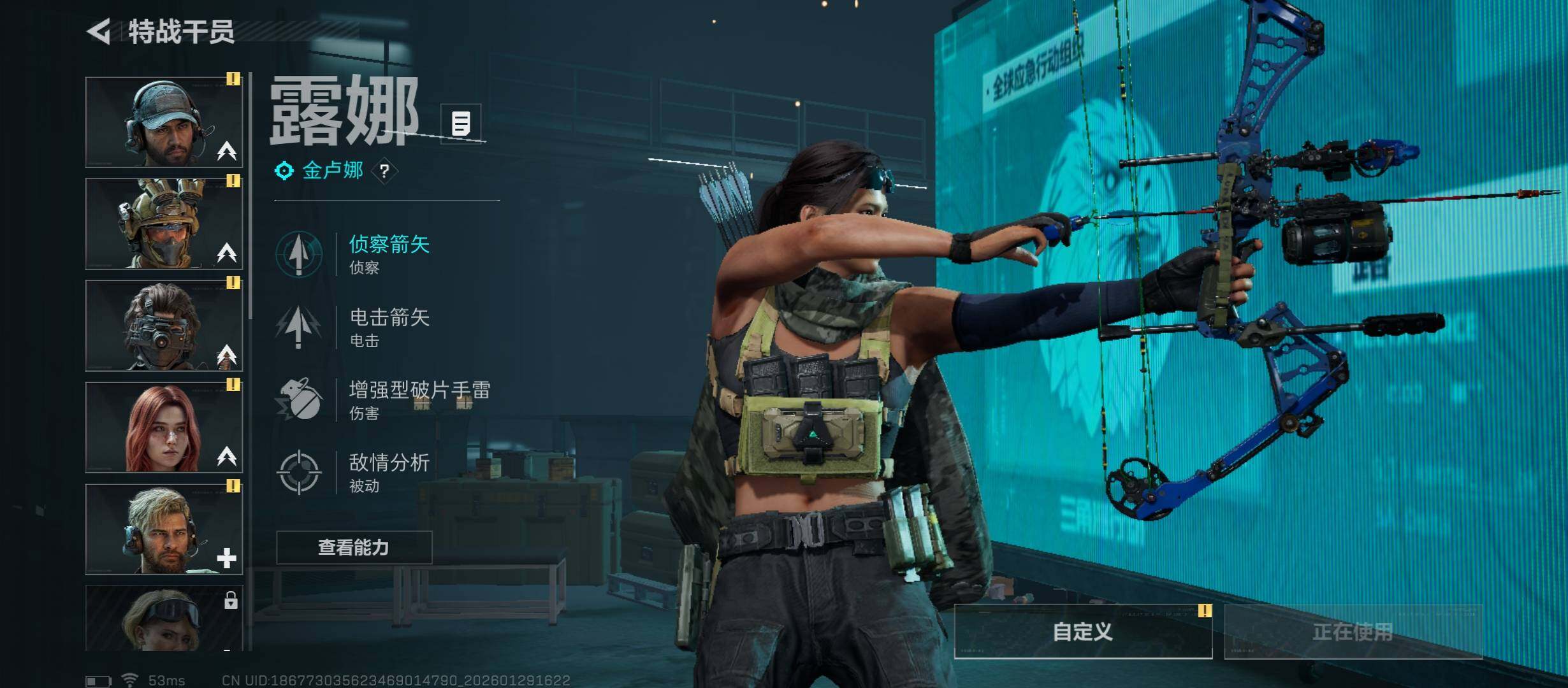 SJZCMW432109三角洲行动账号详情图6