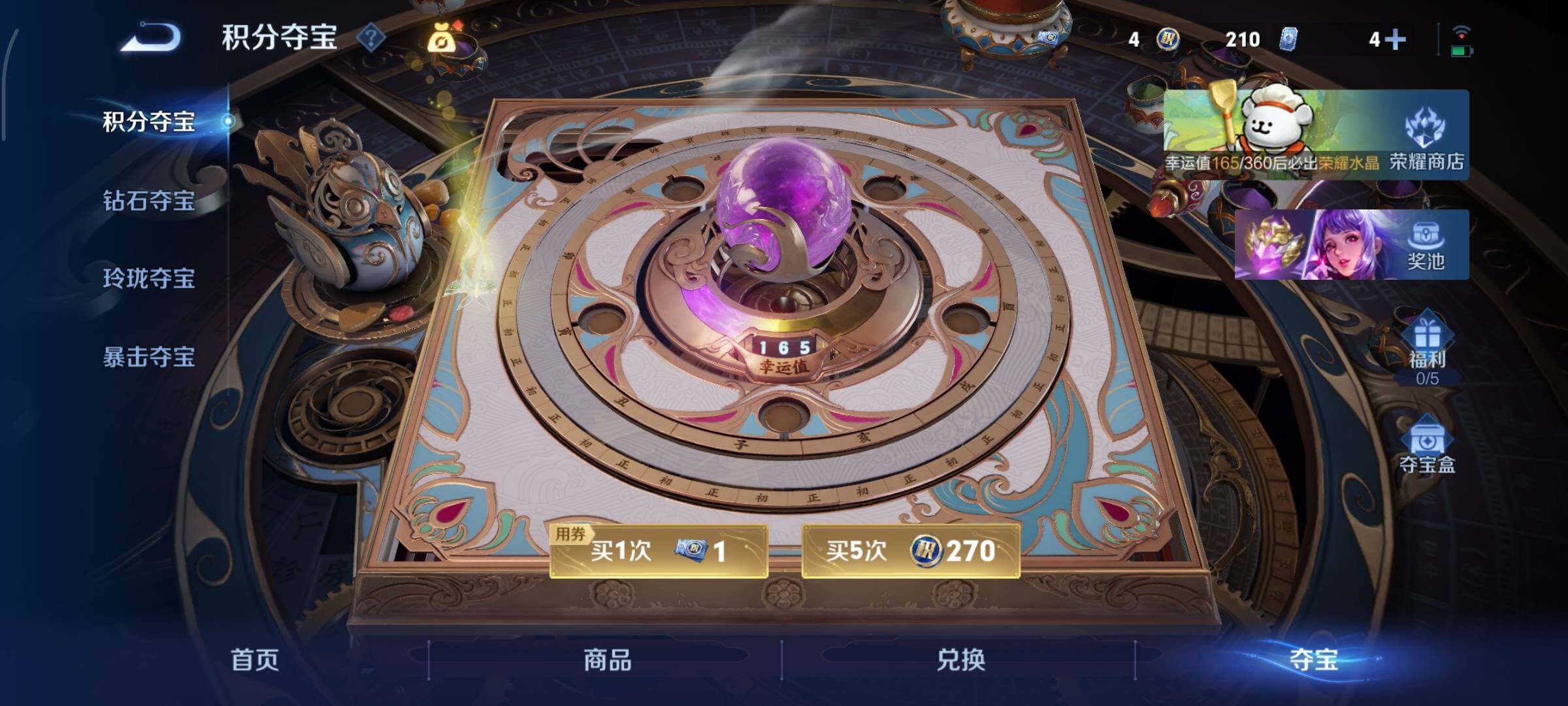 WZCMY498126王者荣耀账号详情图21 WZCMY498126王者荣耀账号详情图21