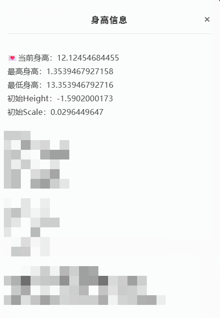 GYYHY44925光遇账号详情图8