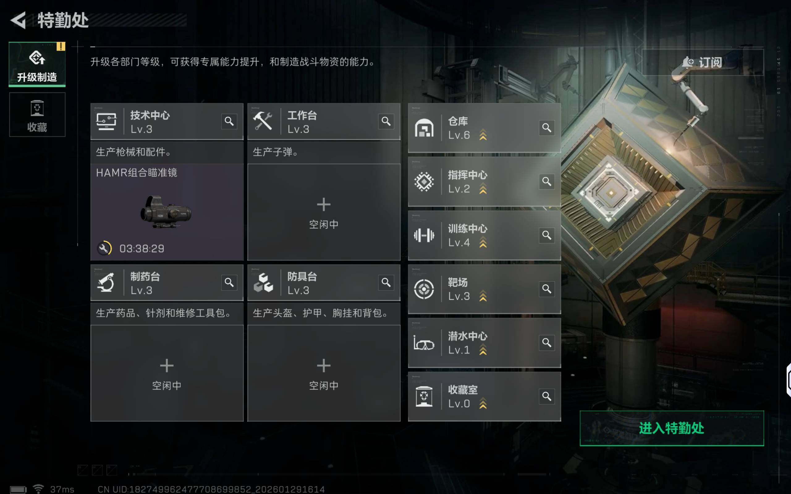 SJZQM425773三角洲行动账号详情图8 SJZQM425773三角洲行动账号详情图8