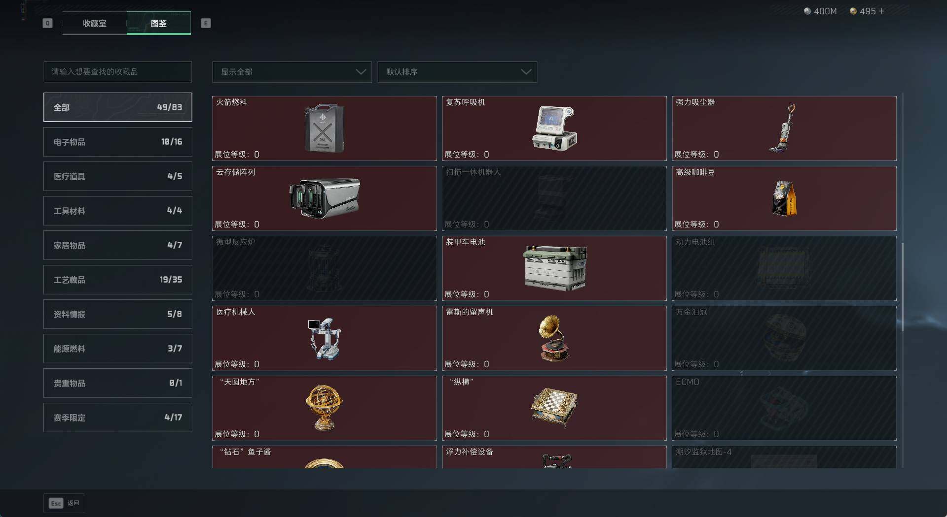 SJZCMW430480三角洲行动账号详情图8