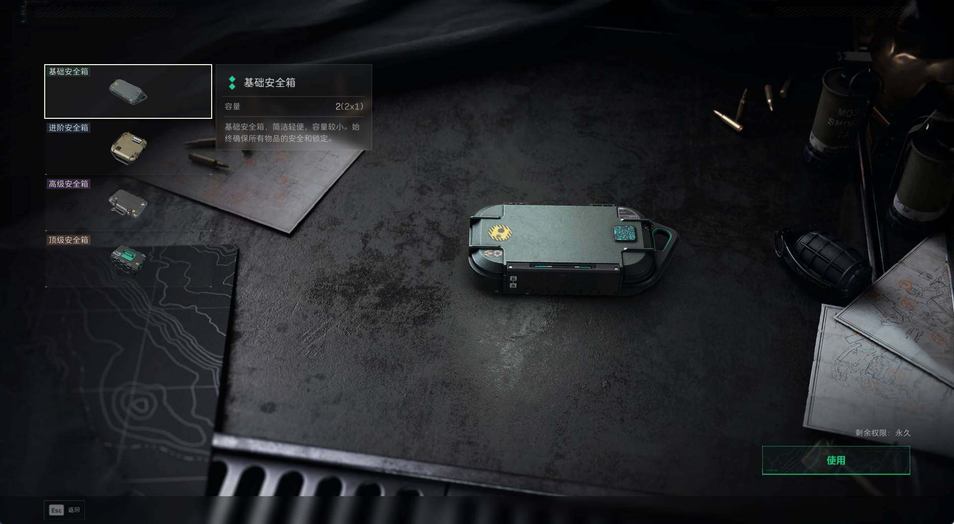 SJZCMW430480三角洲行动账号详情图11