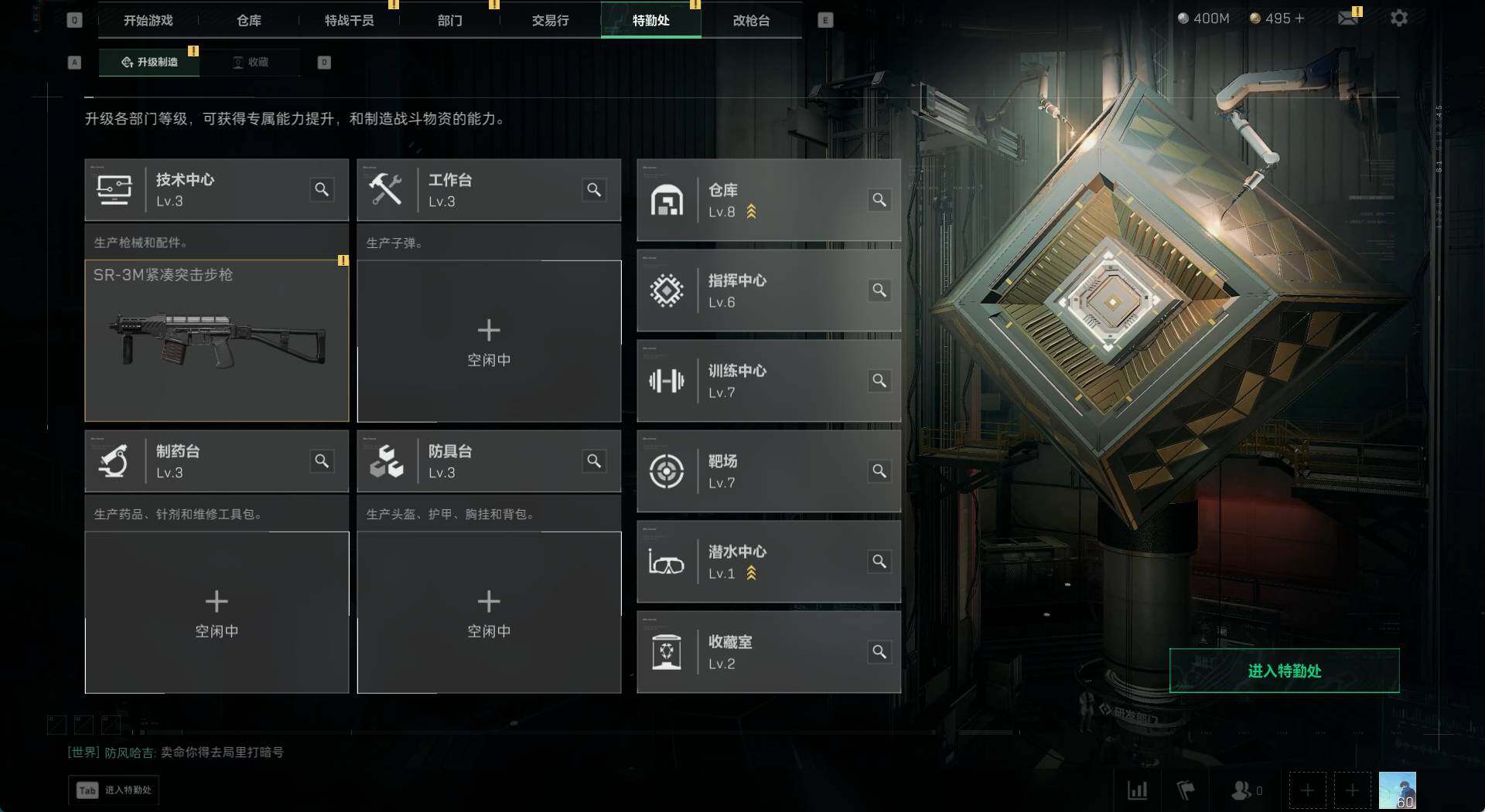 SJZCMW430480三角洲行动账号详情图6