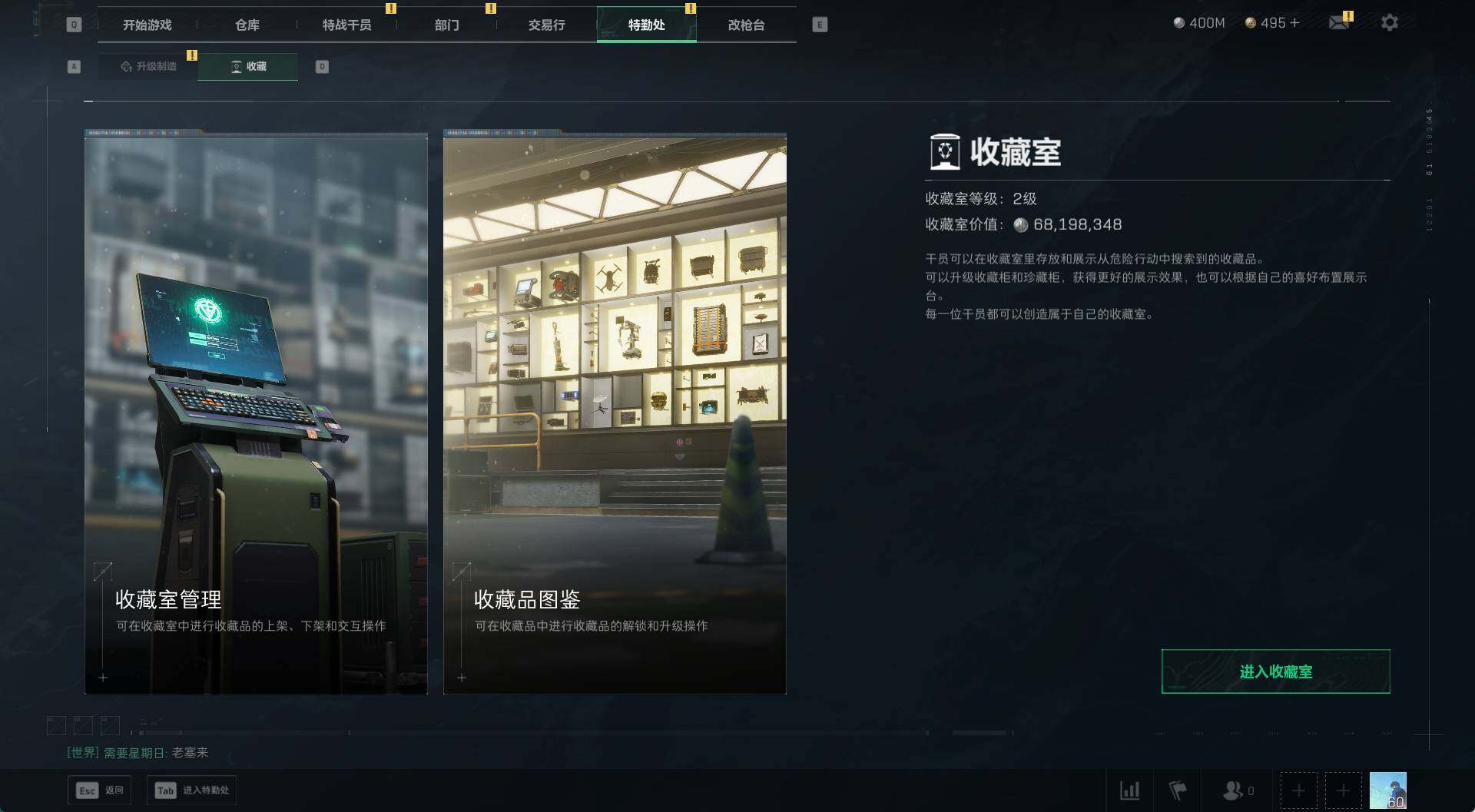 SJZCMW430480三角洲行动账号详情图15