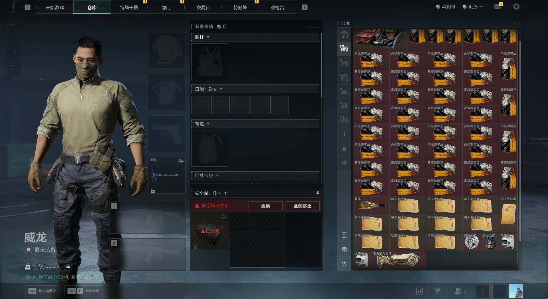 SJZCMW430480三角洲行动账号详情图22