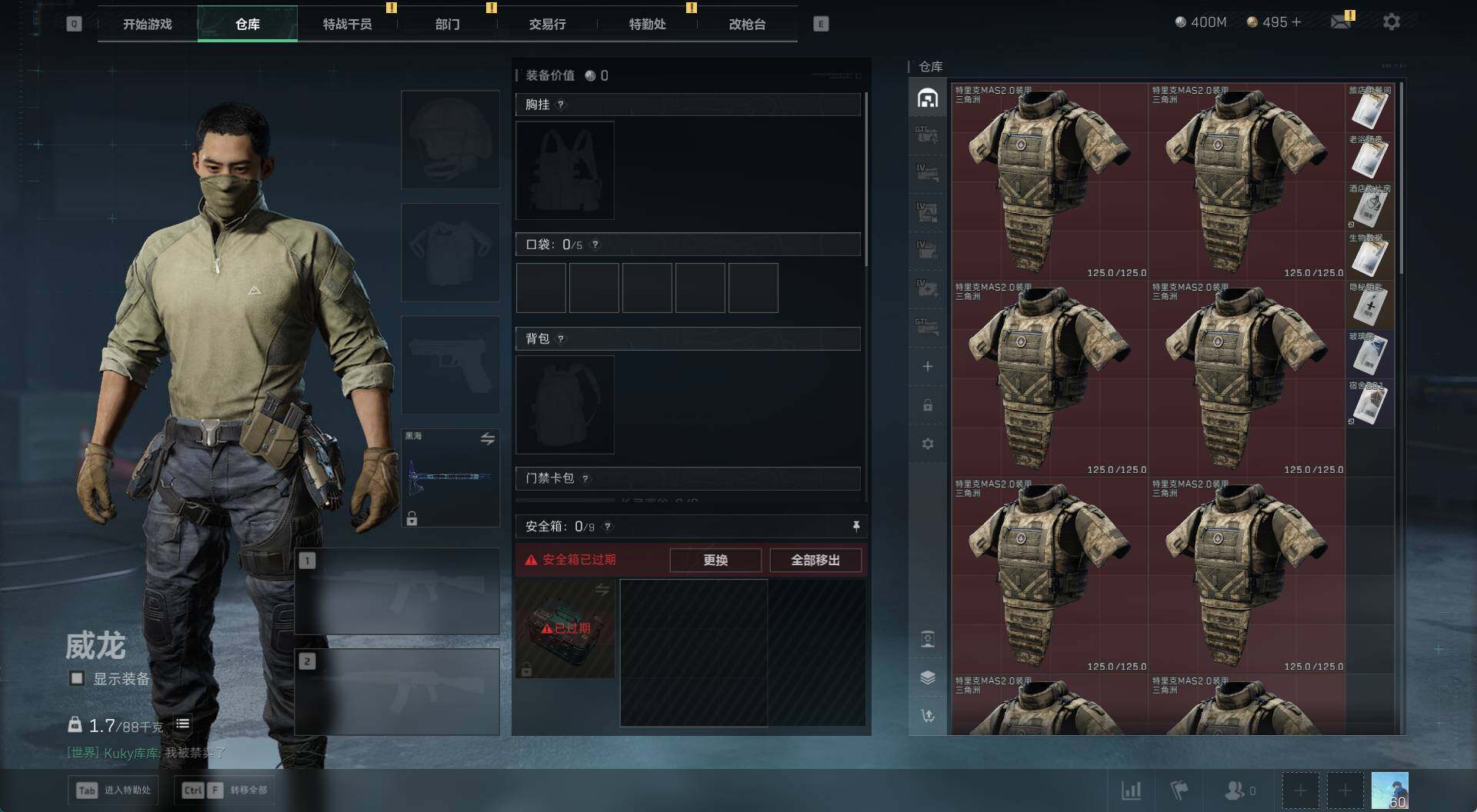 SJZCMW430480三角洲行动账号详情图29