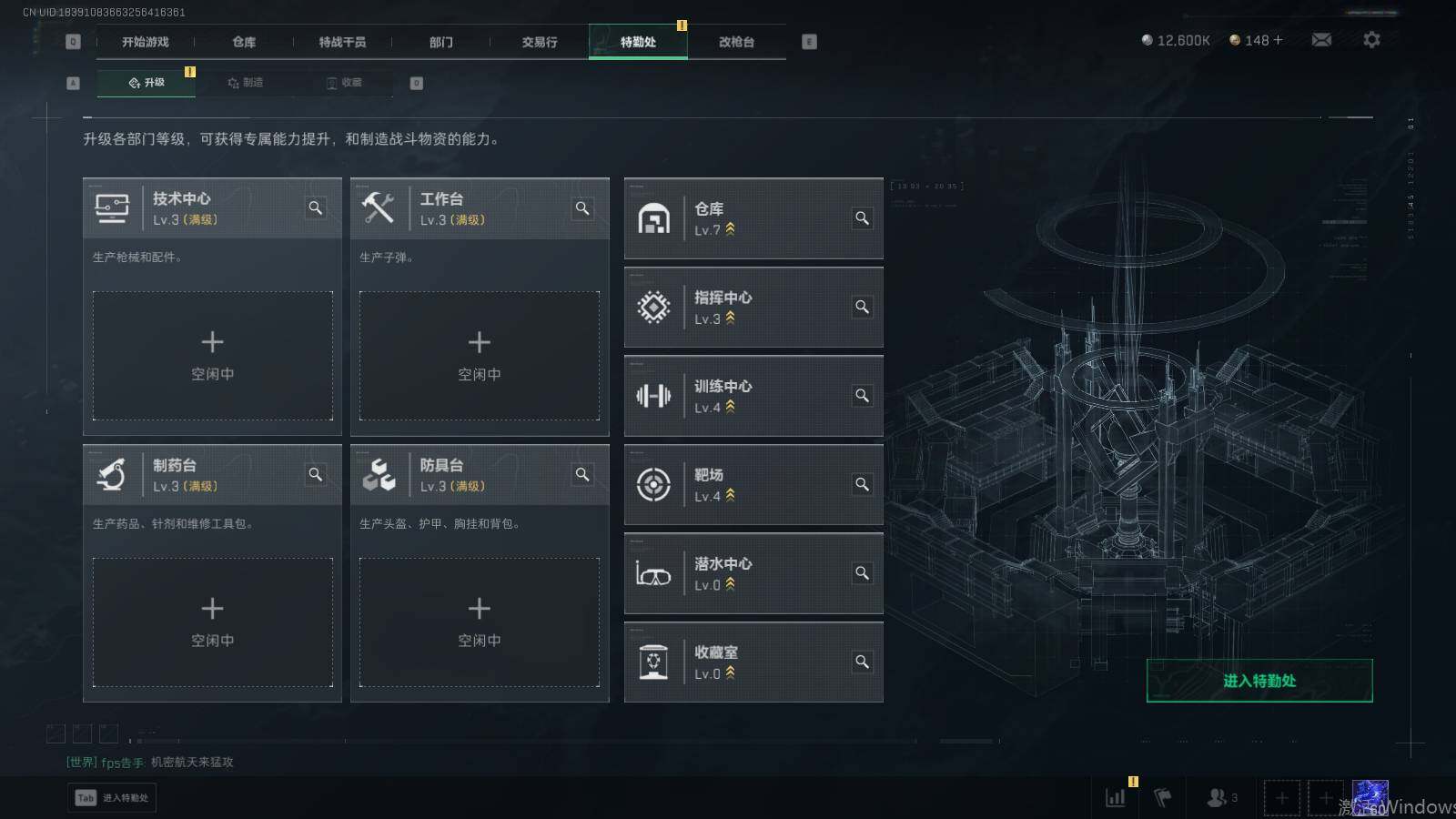 SJZQM426296三角洲行动账号详情图12