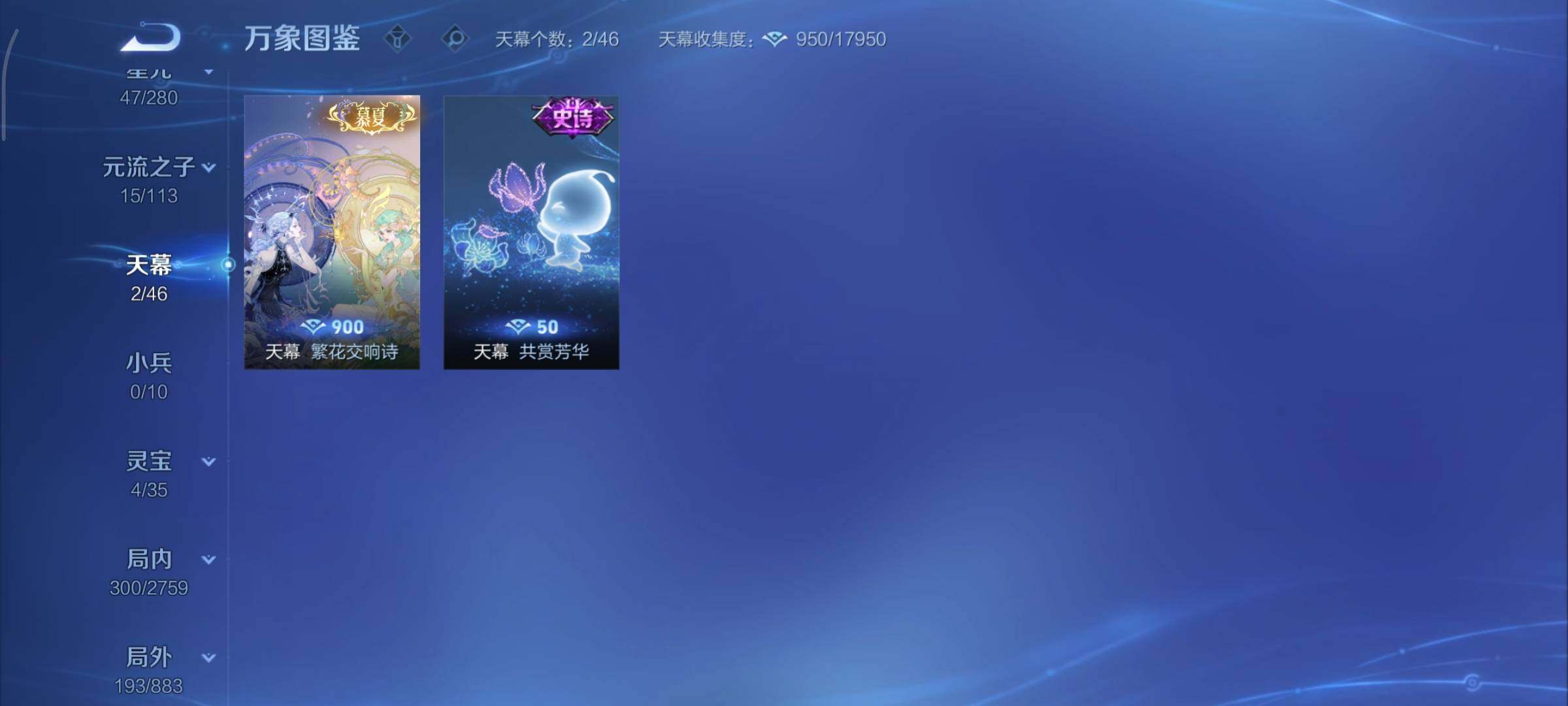 WZCMY498127王者荣耀账号详情图17