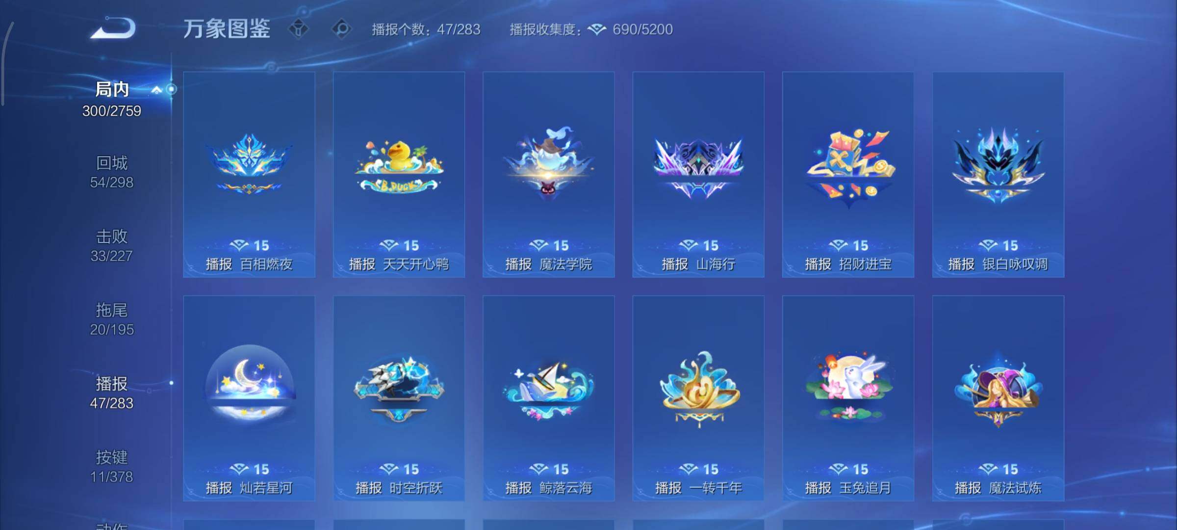 WZCMY498127王者荣耀账号详情图24