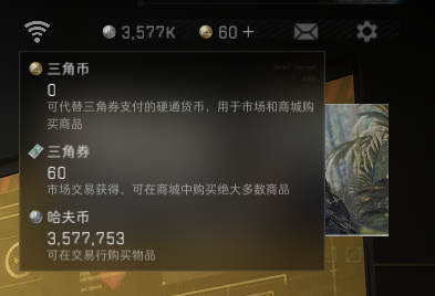 SJZEY426032三角洲行动账号详情图5 SJZEY426032三角洲行动账号详情图5