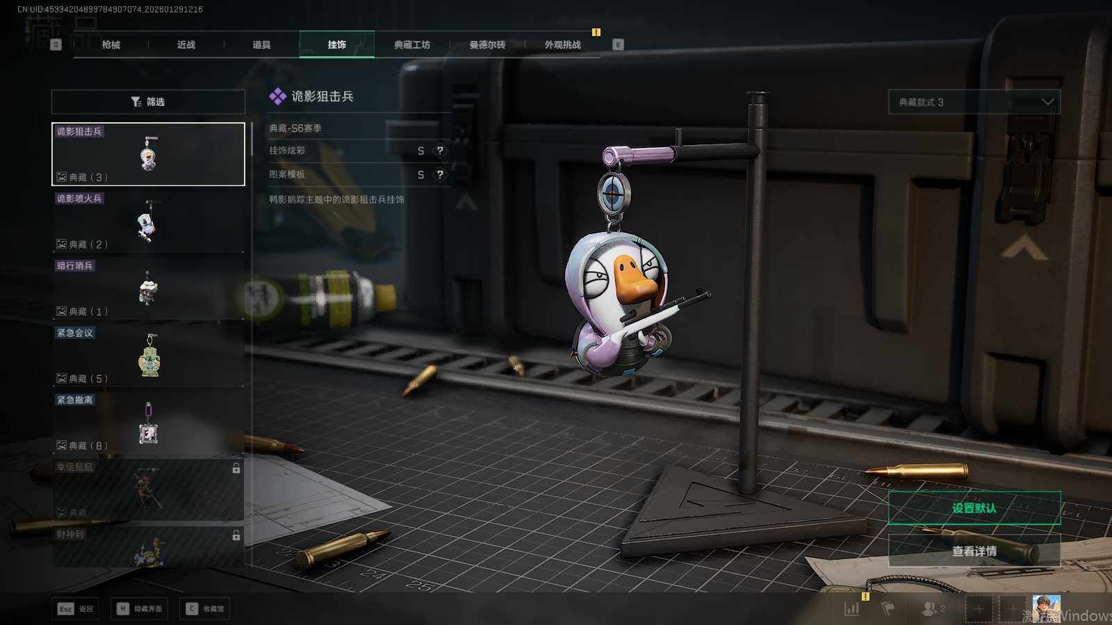 SJZEY426032三角洲行动账号详情图10 SJZEY426032三角洲行动账号详情图10