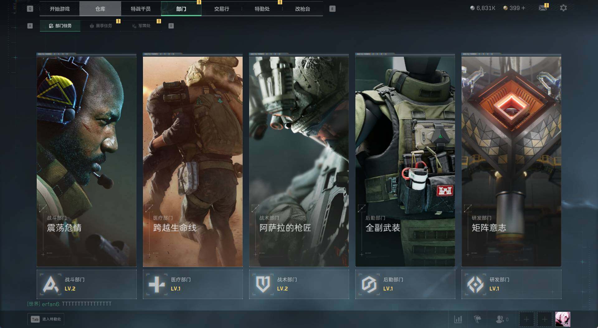 SJZCMW426277三角洲行动账号详情图8 SJZCMW426277三角洲行动账号详情图8