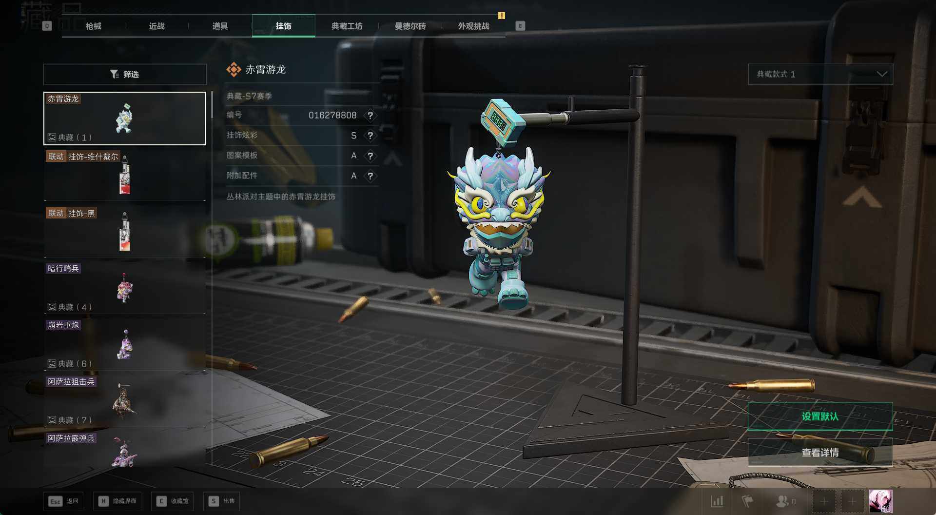 SJZCMW426277三角洲行动账号详情图9 SJZCMW426277三角洲行动账号详情图9