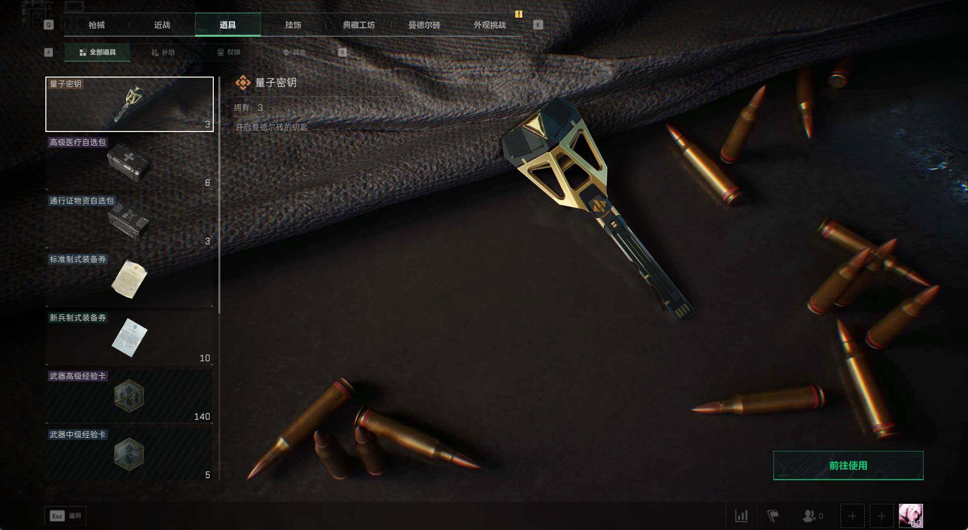 SJZCMW426277三角洲行动账号详情图11 SJZCMW426277三角洲行动账号详情图11