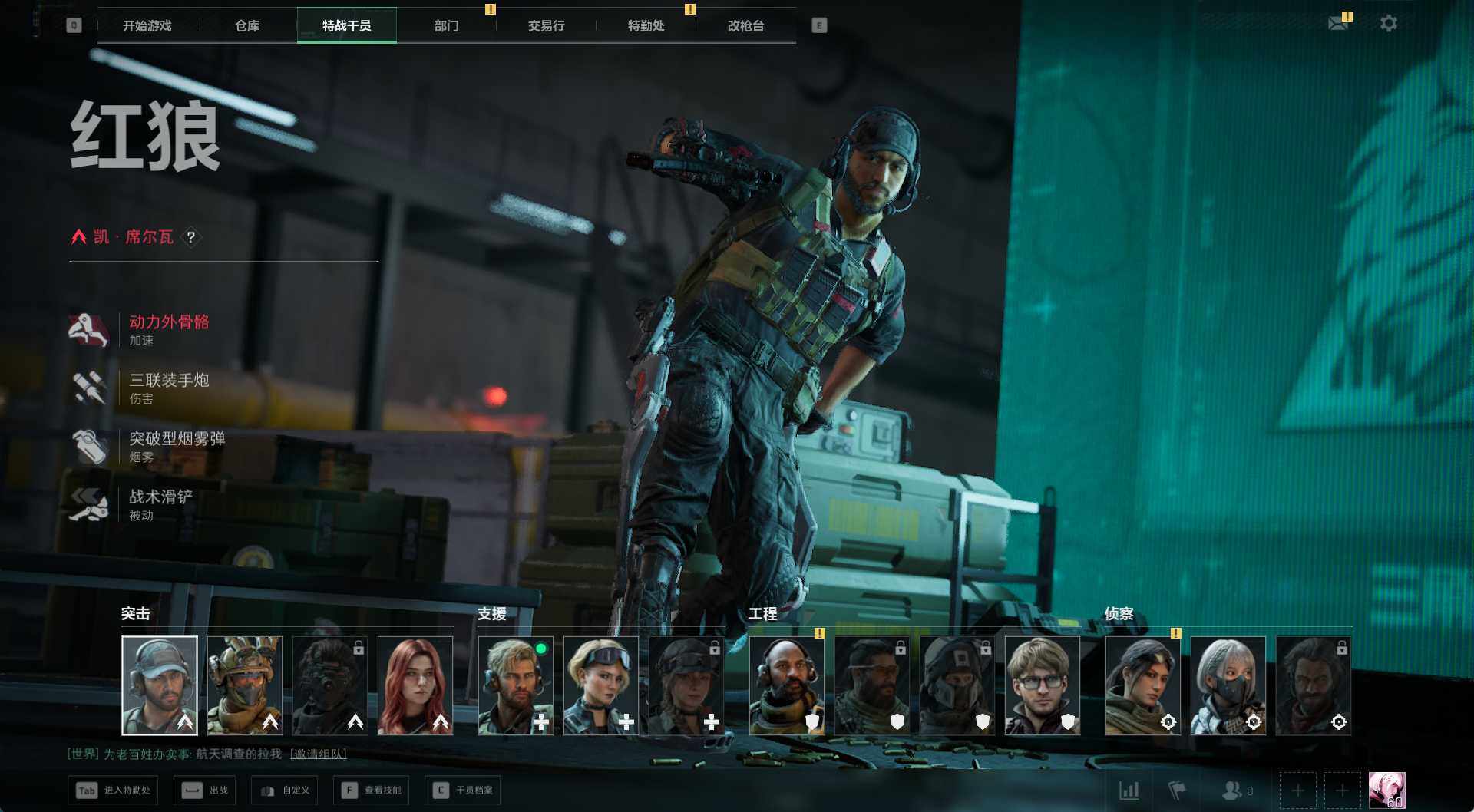 SJZCMW426277三角洲行动账号详情图12 SJZCMW426277三角洲行动账号详情图12