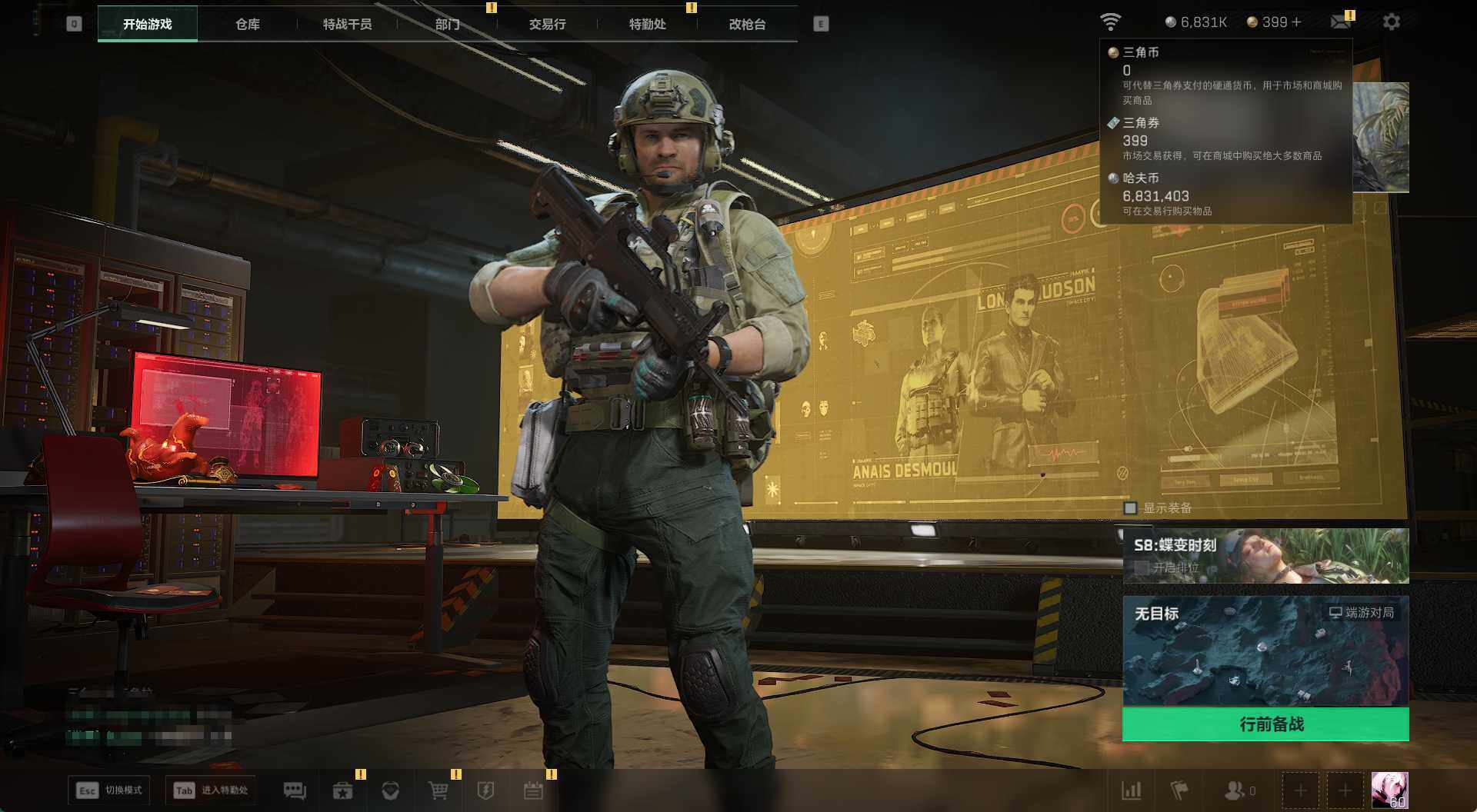 SJZCMW426277三角洲行动账号详情图6 SJZCMW426277三角洲行动账号详情图6