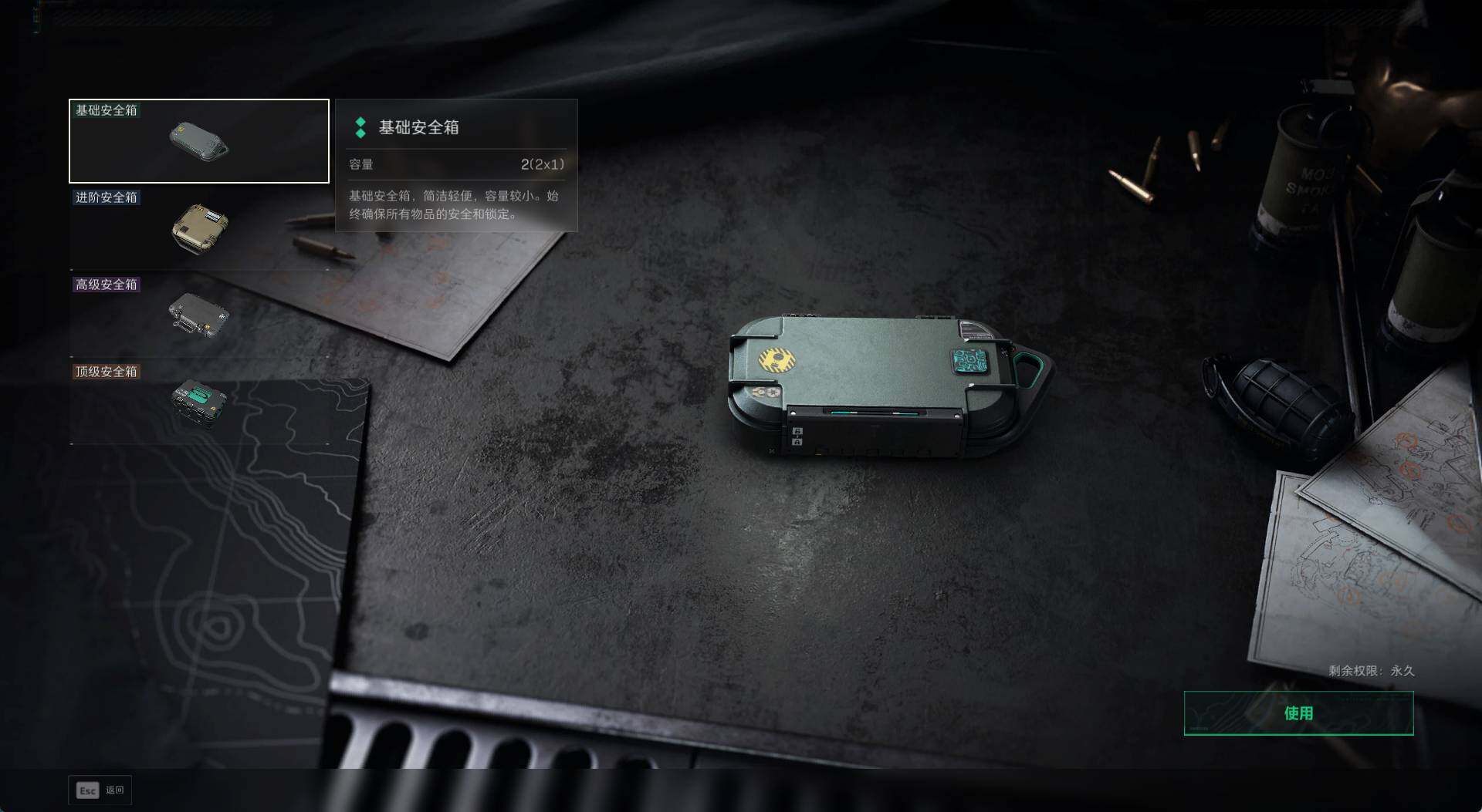 SJZCMW426277三角洲行动账号详情图15 SJZCMW426277三角洲行动账号详情图15