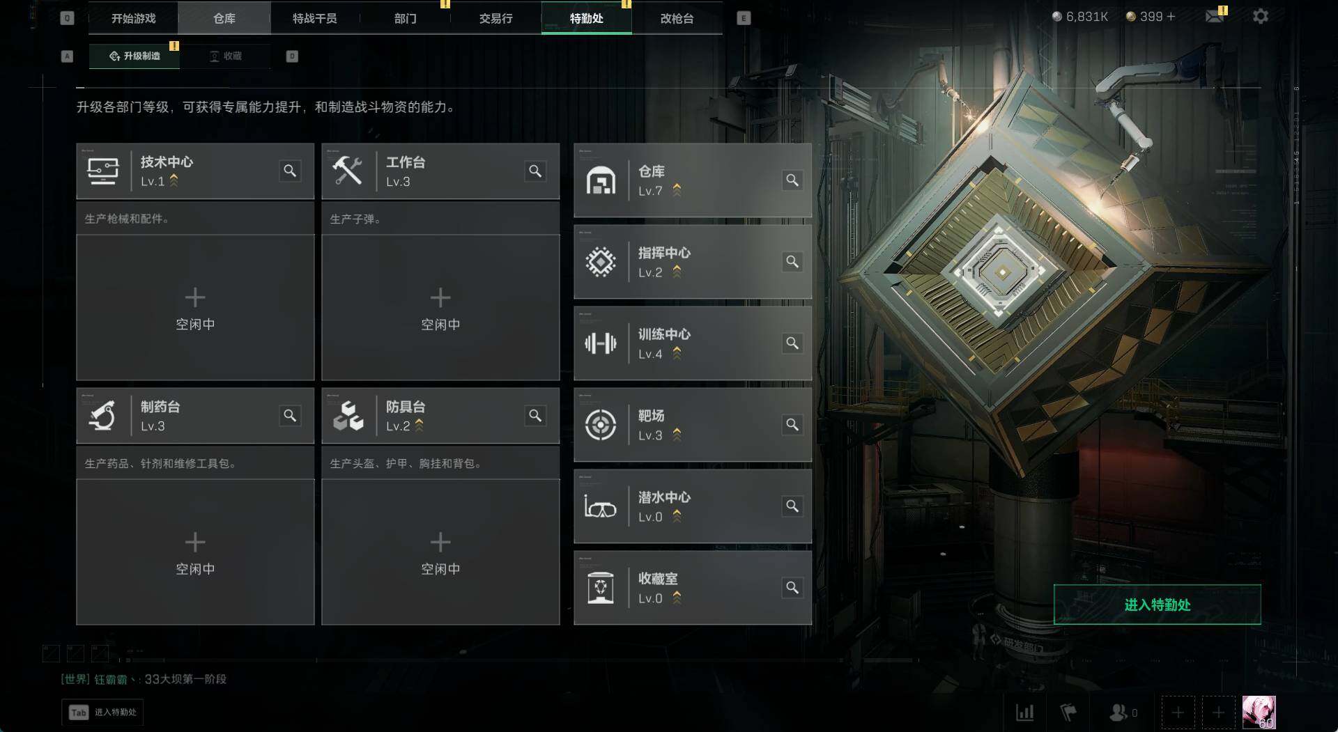 SJZCMW426277三角洲行动账号详情图5 SJZCMW426277三角洲行动账号详情图5