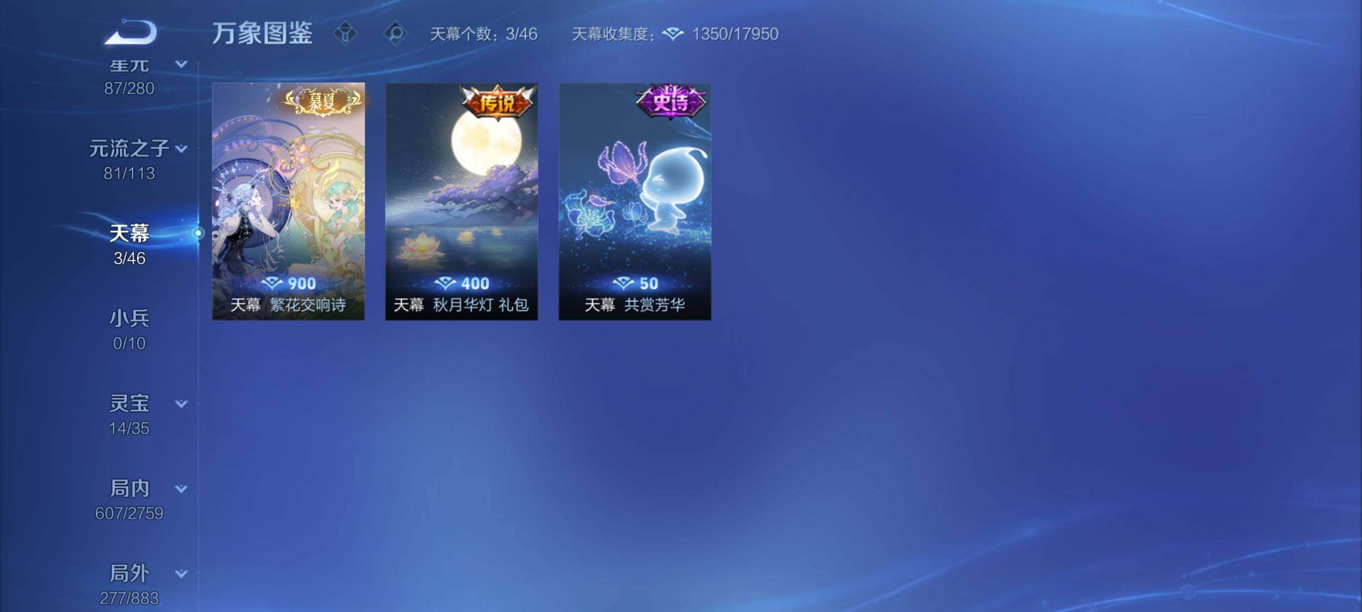 WZCMY498045王者荣耀账号详情图17