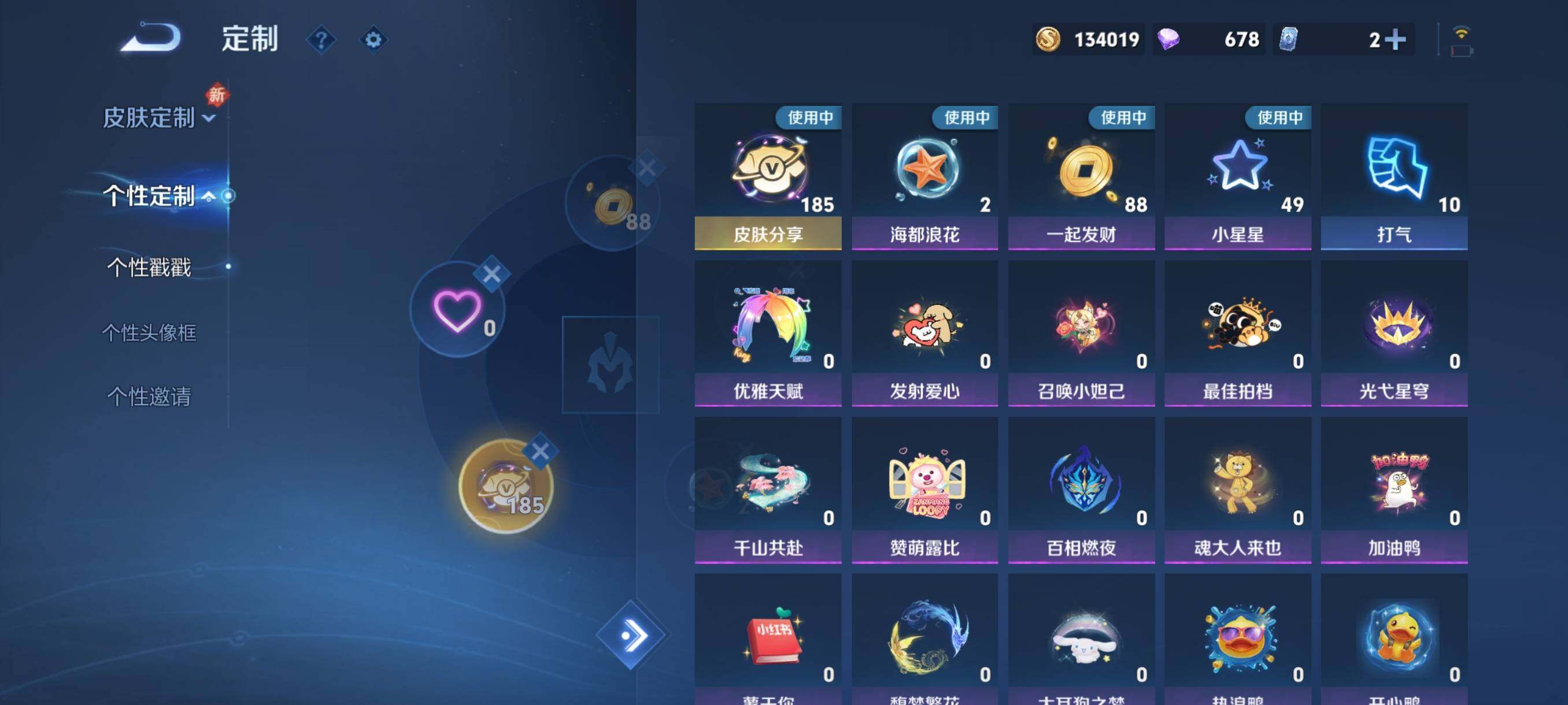 WZCMY498045王者荣耀账号详情图18