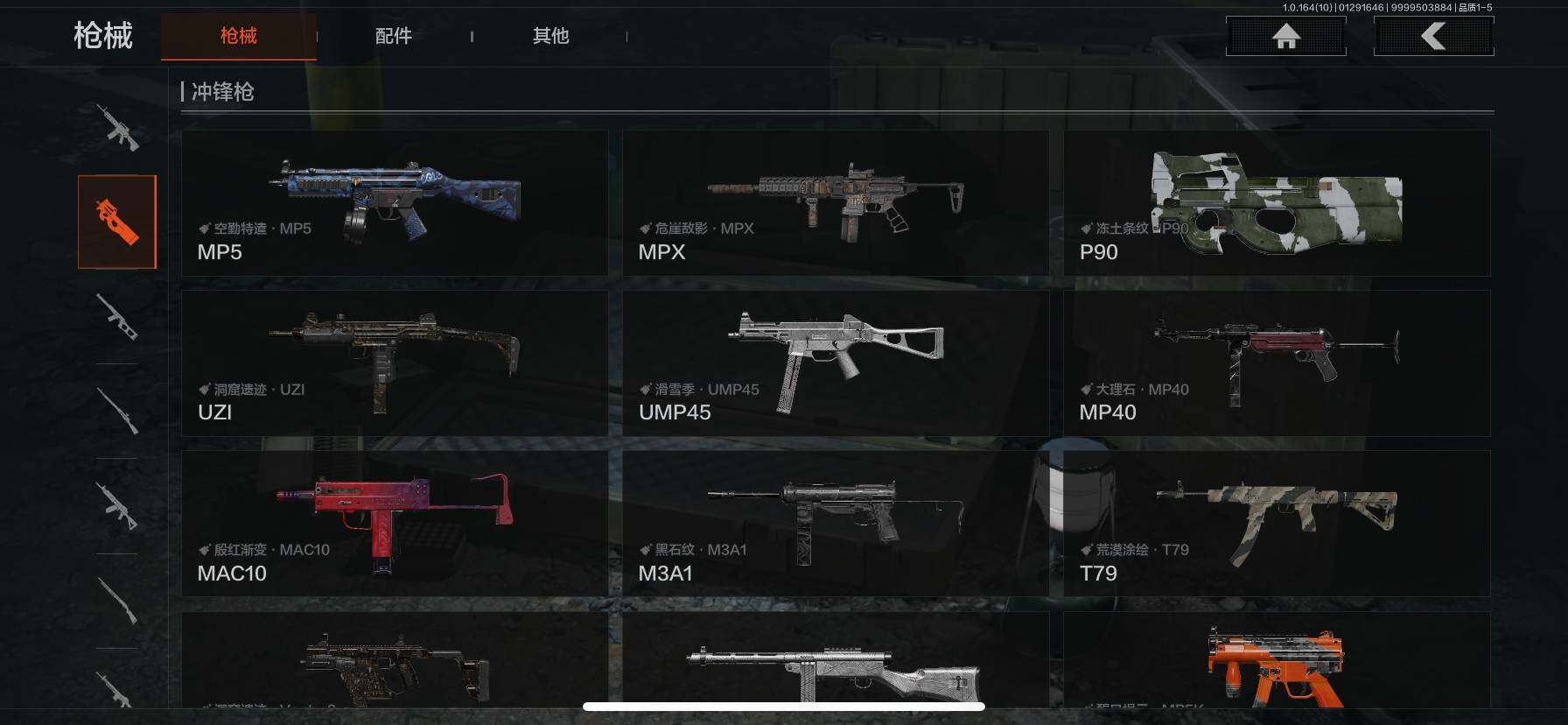 AQEY45751暗区突围账号详情图13