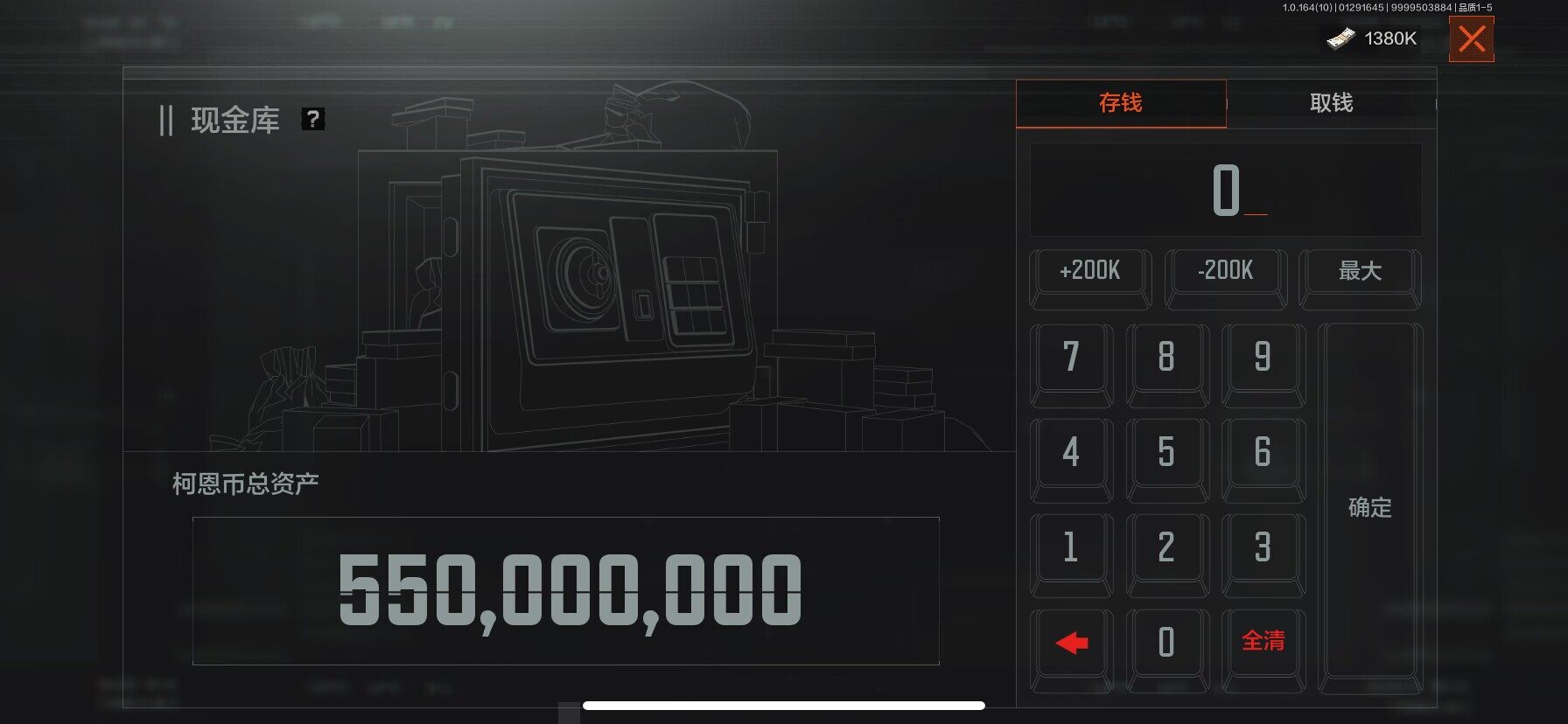 AQEY45751暗区突围账号详情图2