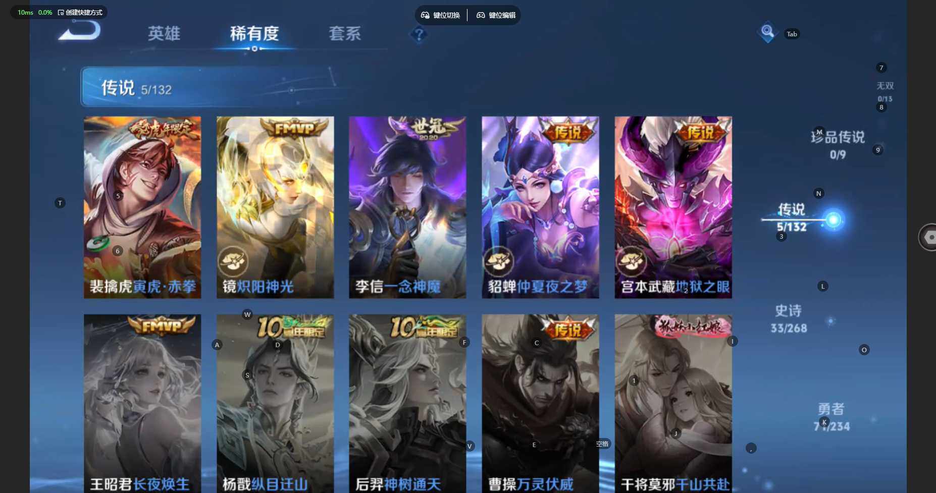 WZCMW4137141王者荣耀账号详情图8