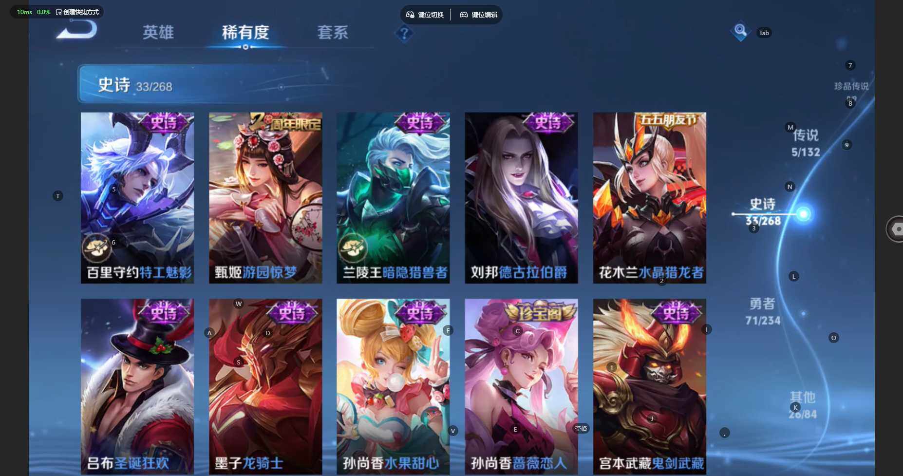 WZCMW4137141王者荣耀账号详情图11