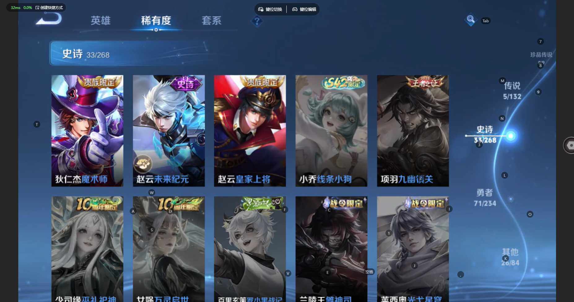 WZCMW4137141王者荣耀账号详情图12