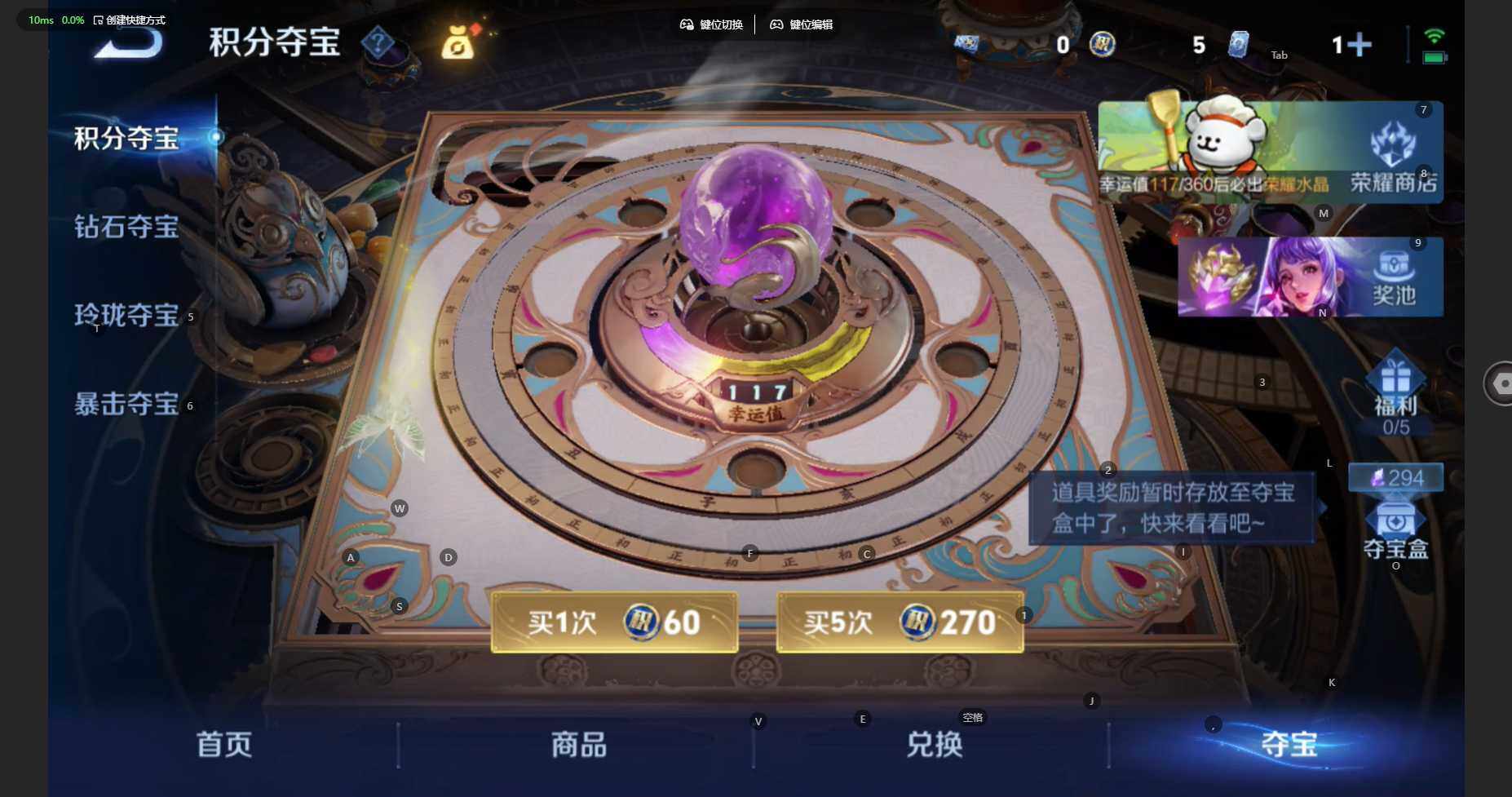 WZCMW4137141王者荣耀账号详情图16