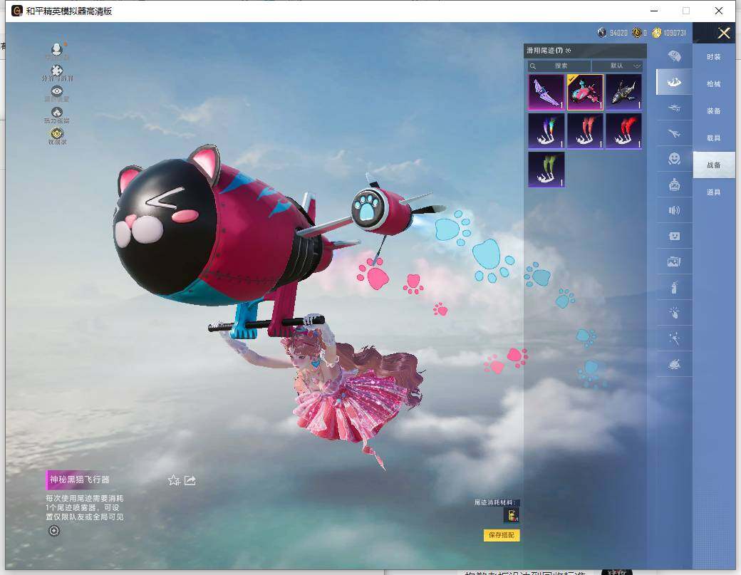 HPLX465923和平精英账号详情图16