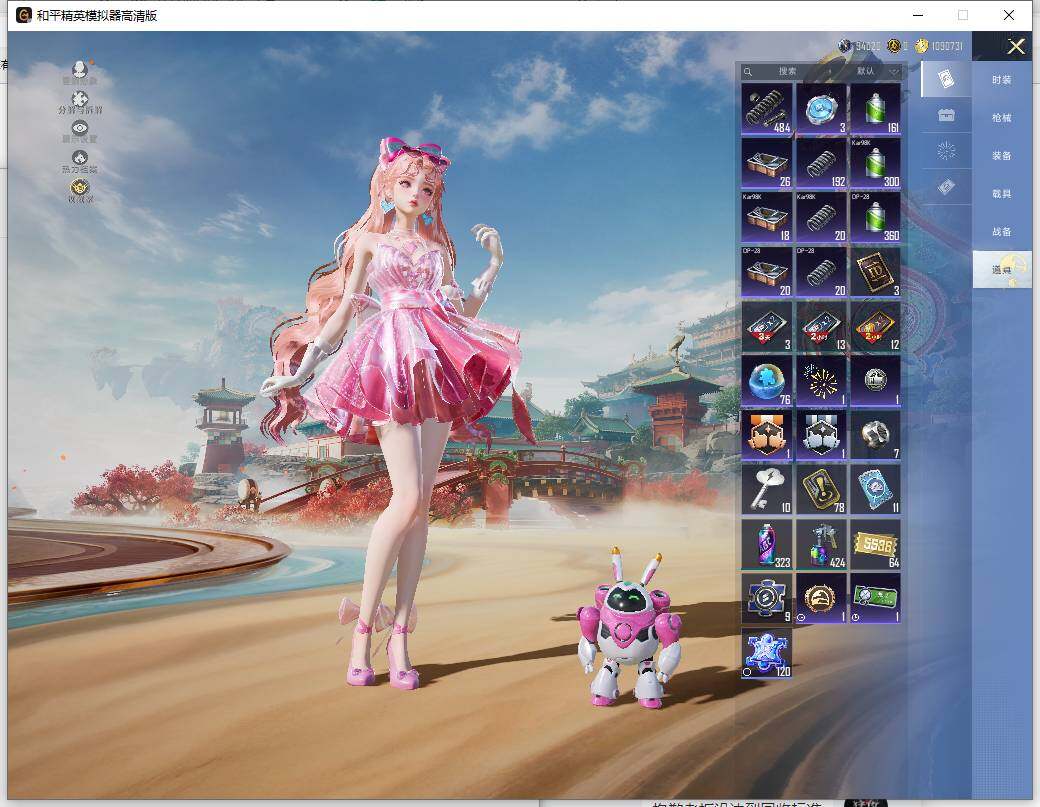 HPLX465923和平精英账号详情图18