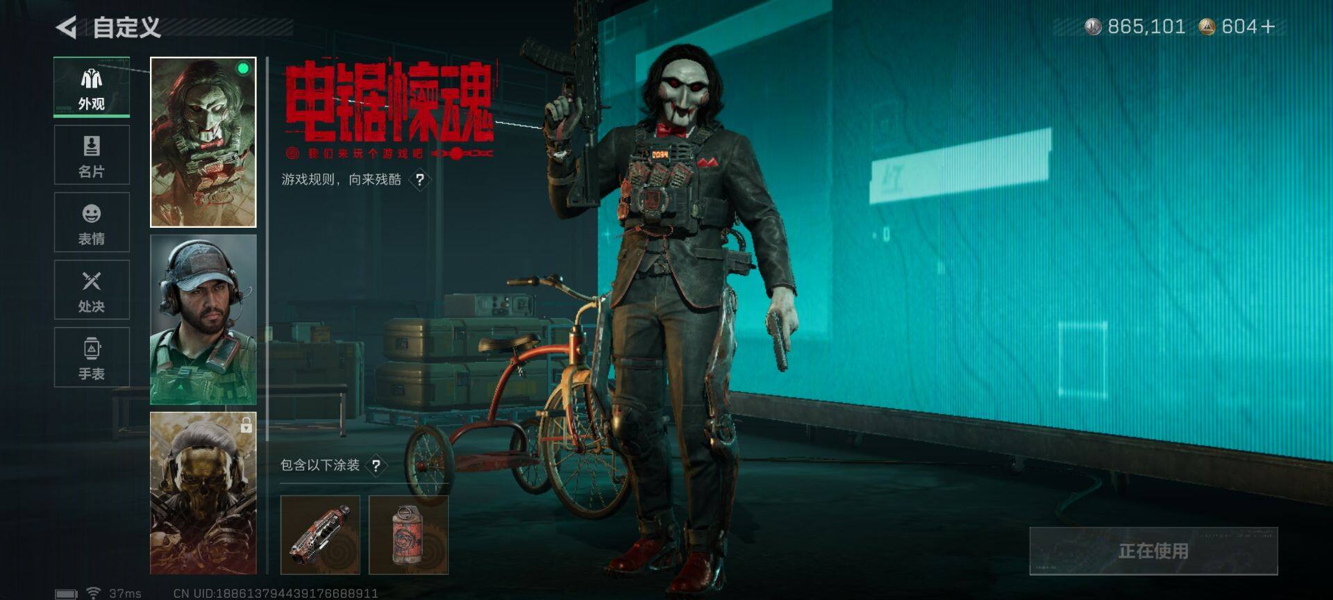 SJZEY426035三角洲行动账号详情图10